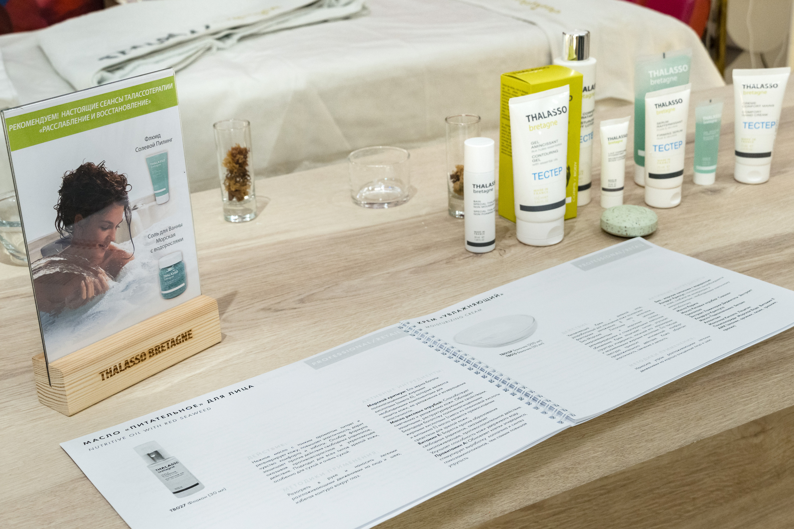 Фотосъемка презентации косметики. Интерьерный и архитектурный фотограф в Москве Панова Ольга