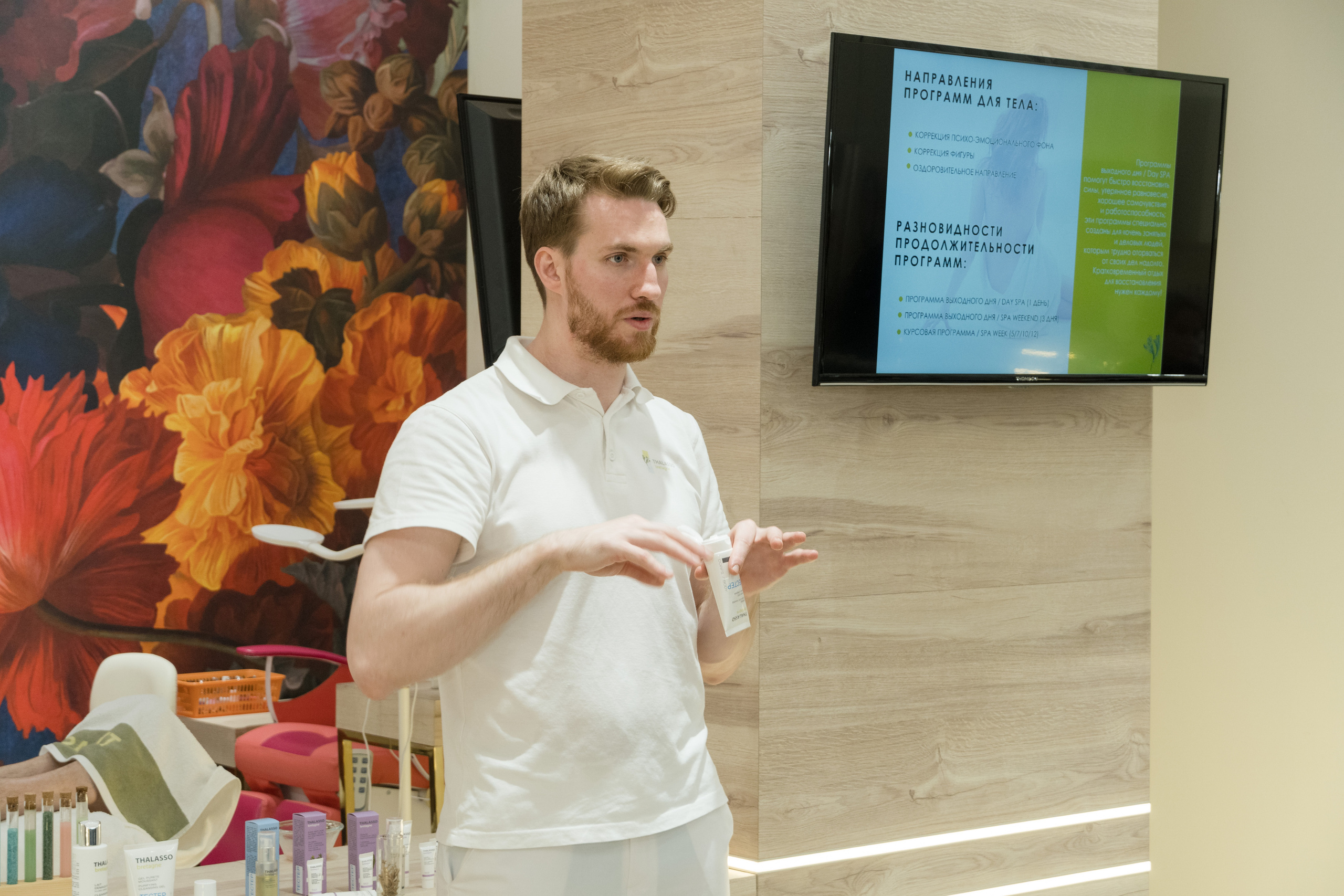 Фотосъемка презентации косметики. Интерьерный и архитектурный фотограф в Москве Панова Ольга