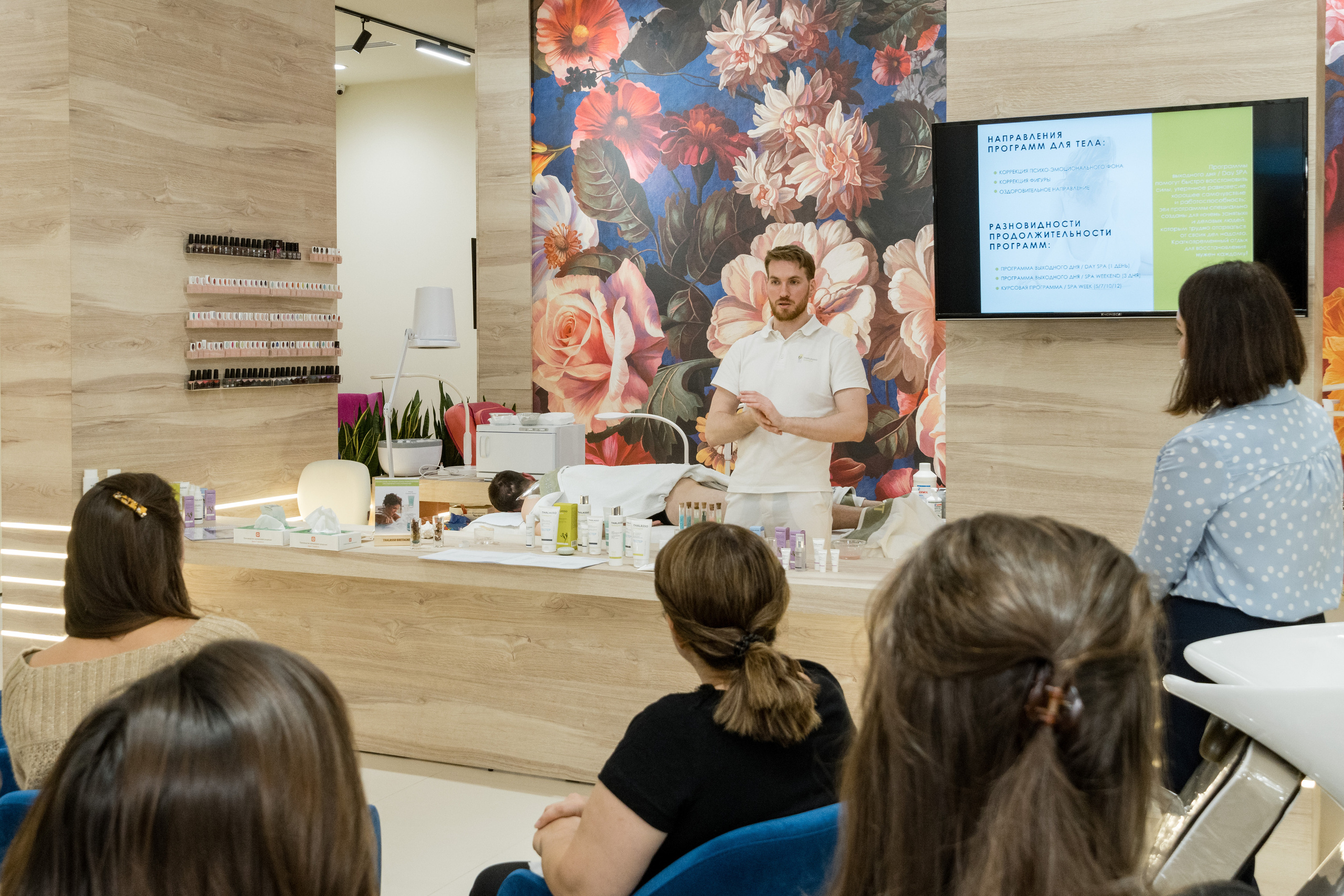 Фотосъемка презентации косметики. Интерьерный и архитектурный фотограф в Москве Панова Ольга