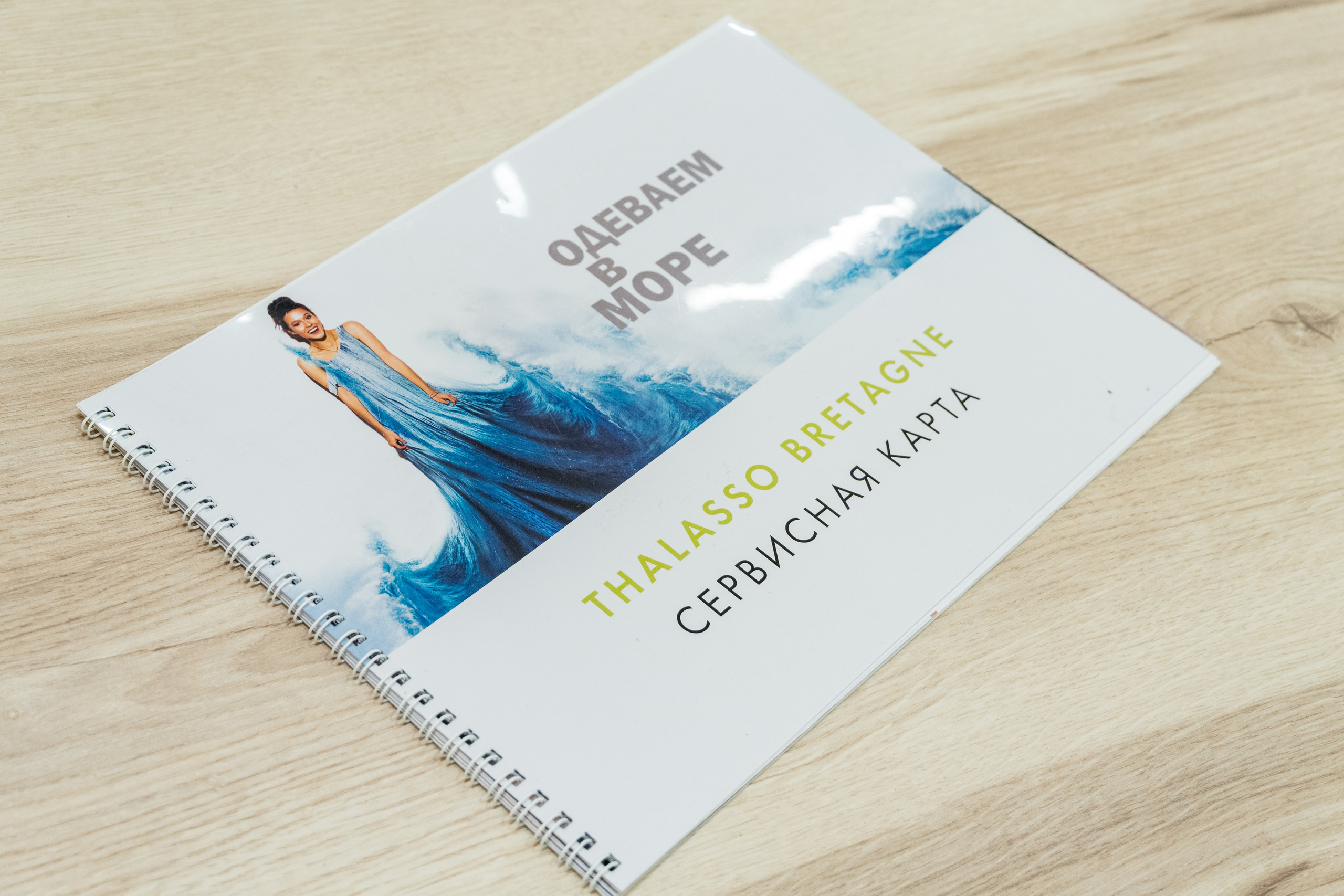 Фотосъемка презентации косметики. Интерьерный и архитектурный фотограф в Москве Панова Ольга