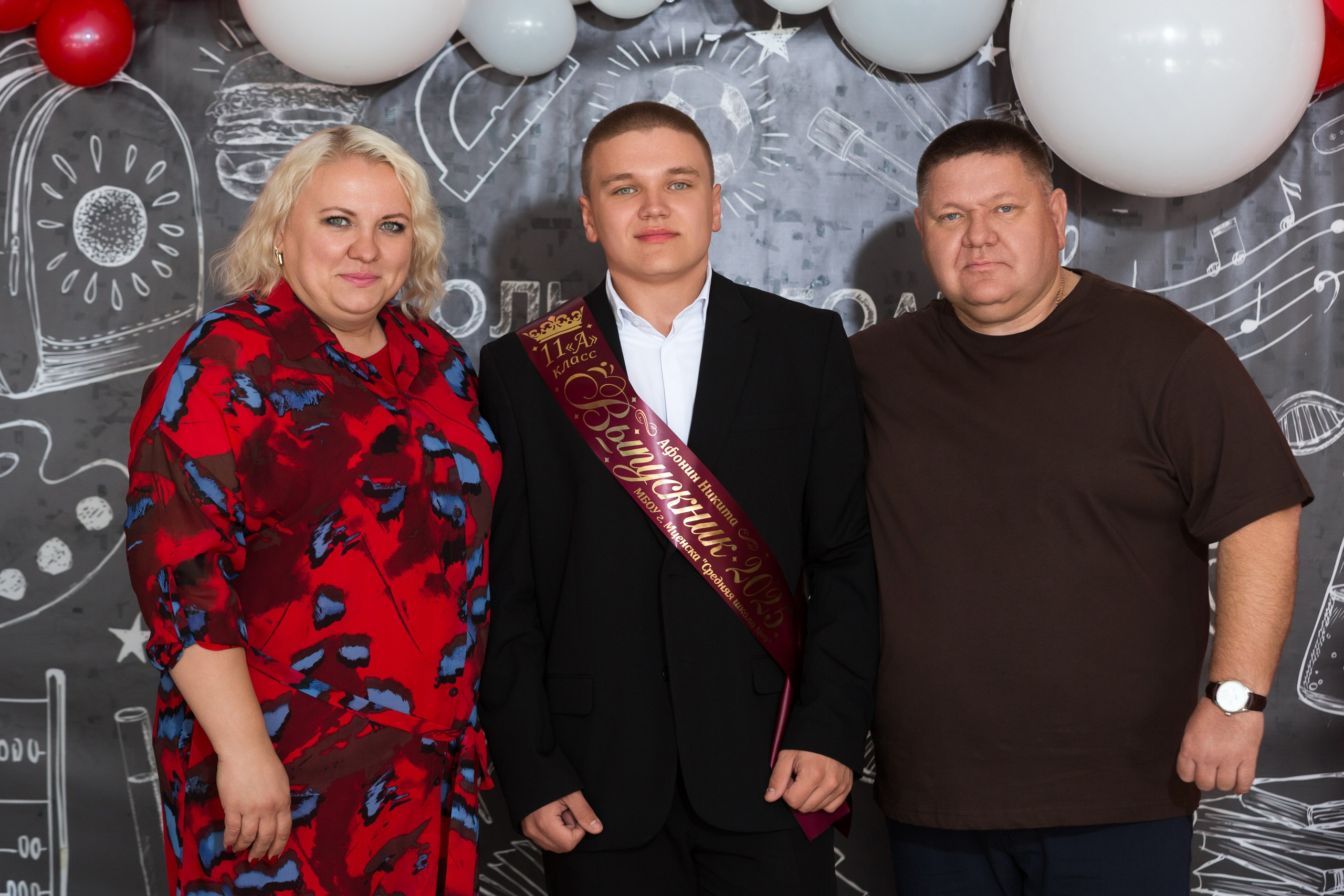 ФОТОСЕССИЯ С РОДИТЕЛЯМИ «ПОСЛЕДНИЙ ЗВОНОК — 2025» 9 ШКОЛА Г.МЦЕНСК. ТВОЙ АЛЬБОМ / ТВОИ ПРАВИЛА