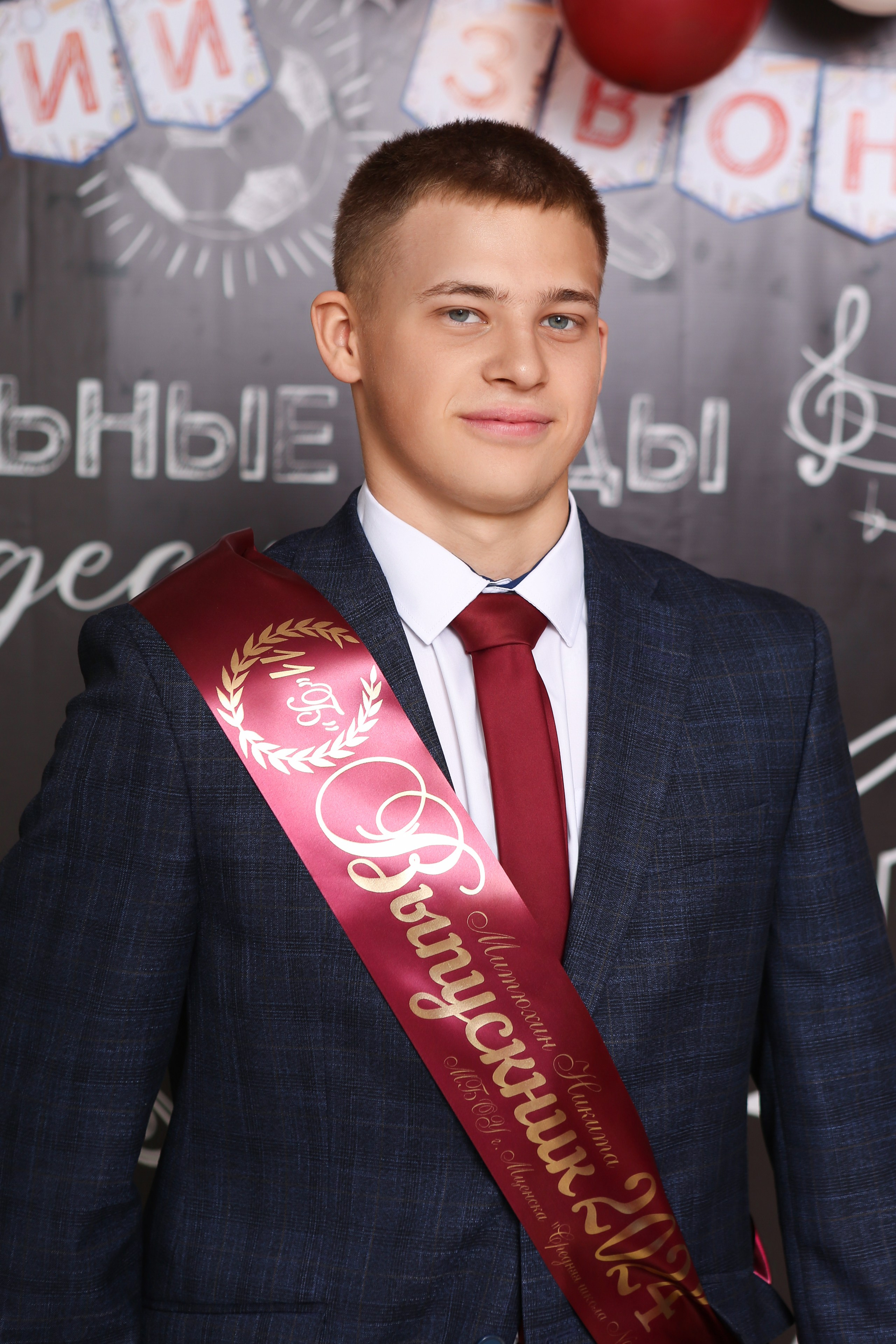 ФОТОСЕССИЯ С РОДИТЕЛЯМИ «ПОСЛЕДНИЙ ЗВОНОК» 2024 г. 9 ШКОЛА г. МЦЕНСК. ТВОЙ АЛЬБОМ / ТВОИ ПРАВИЛА