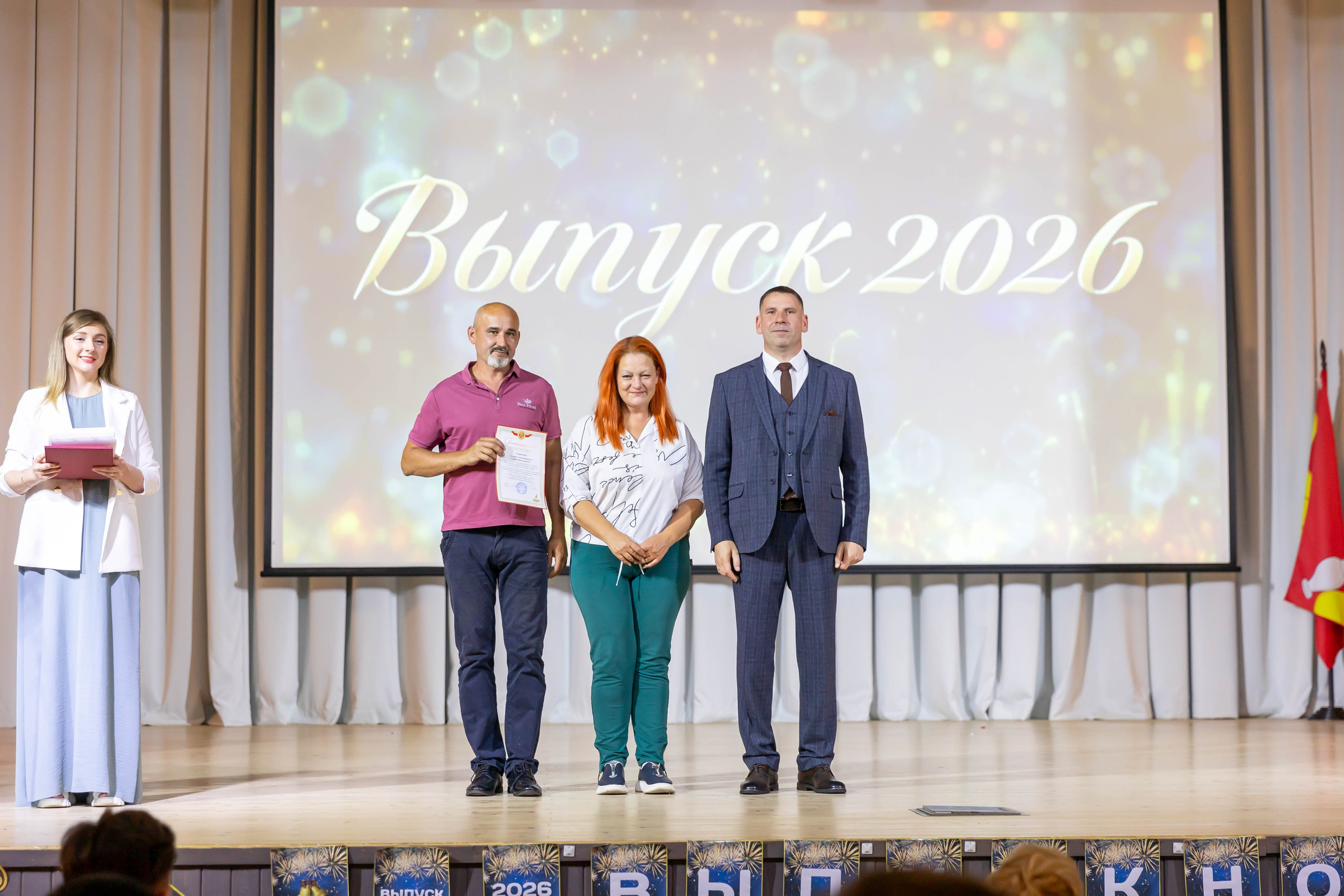 Гимназия 9В 2026. Свадебный семейный фотограф Костырина Светлана