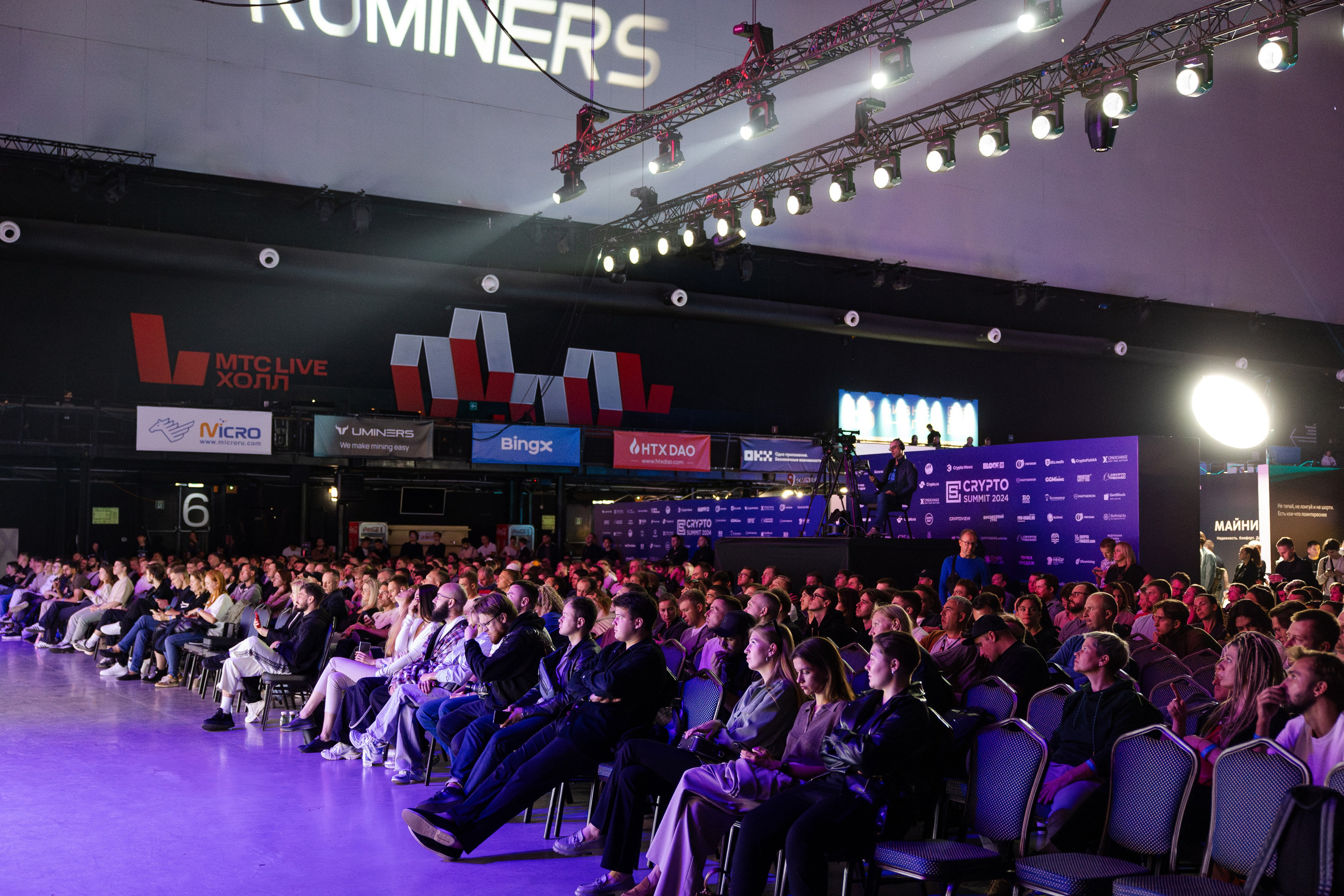 Crypto Summit. Свадебный репортажный фотограф в Москве