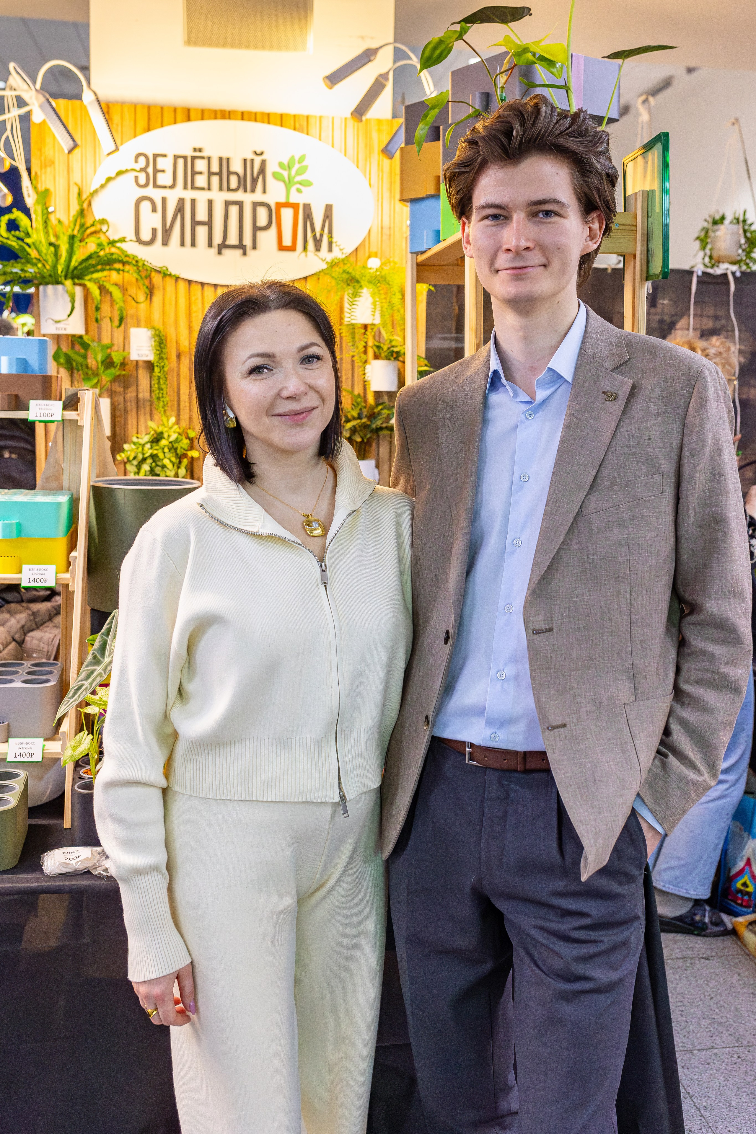 Монстериум апрель 2026. Александра Куликова фотограф, Москва