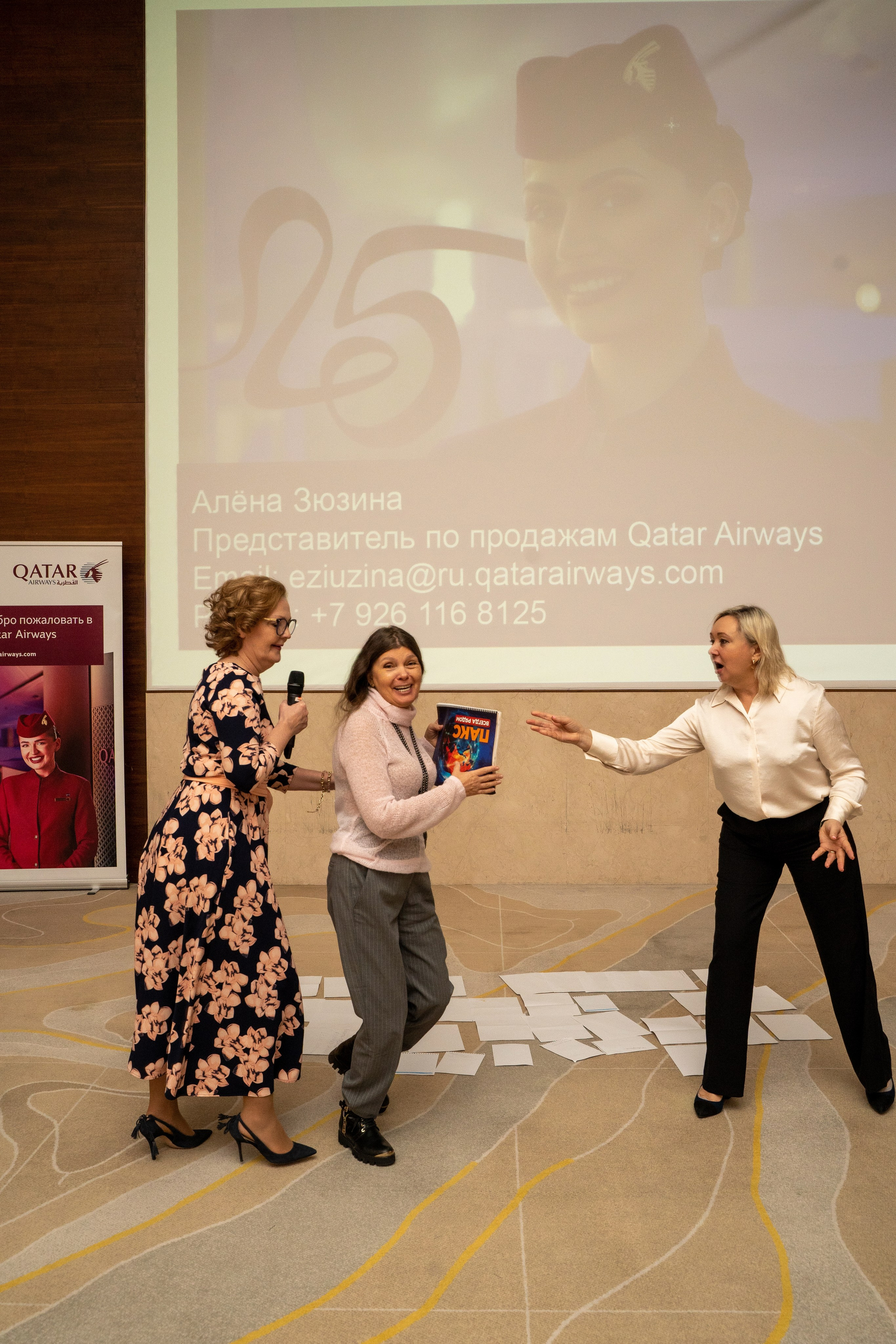 Конференция. Фотограф Мария Зайчик