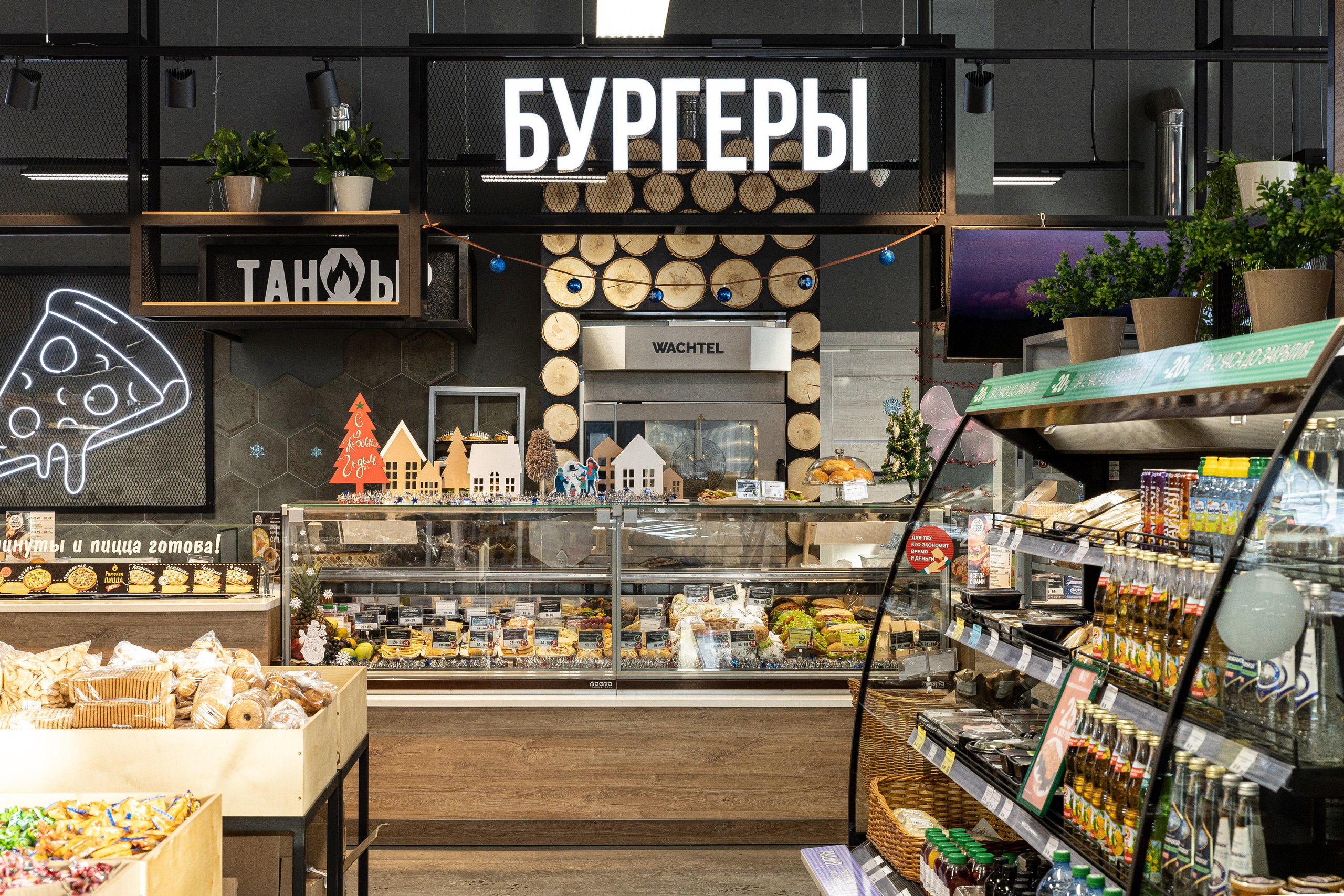 Сеть магазинов Челны хлеб. Ваш самый лучший фотограф!