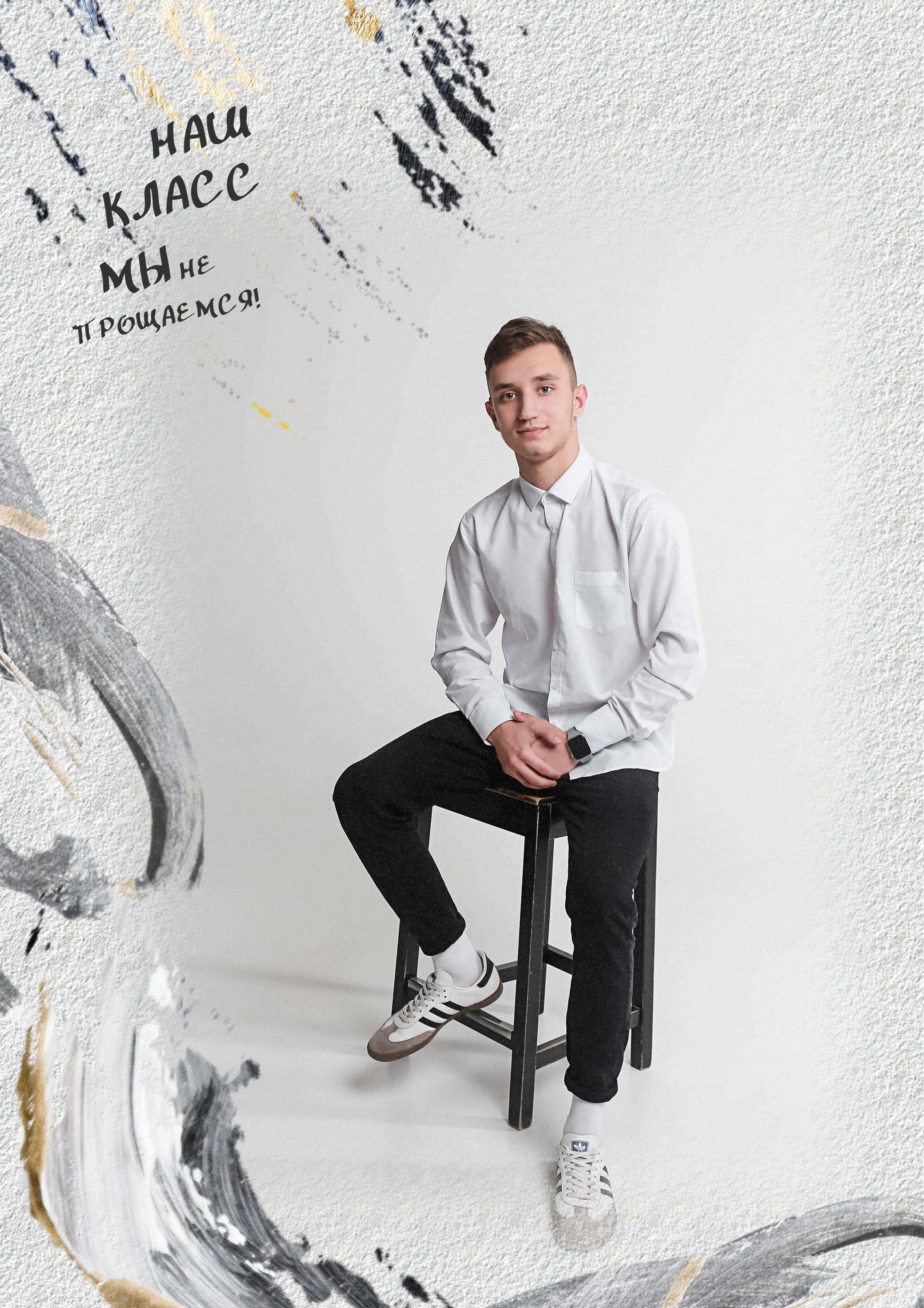 Выпускные съемки «Школа. Портреты». «ФотоЛерия» ФОТОГРАФ ВЫПУСКНЫЕ АЛЬБОМЫ