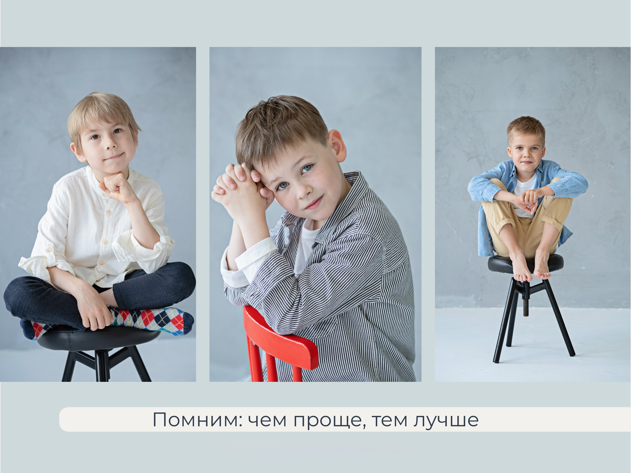 Как подготовиться к фотосессии на выпускной альбом. Фотограф в детский сад Елена Колчева Новокузнецк