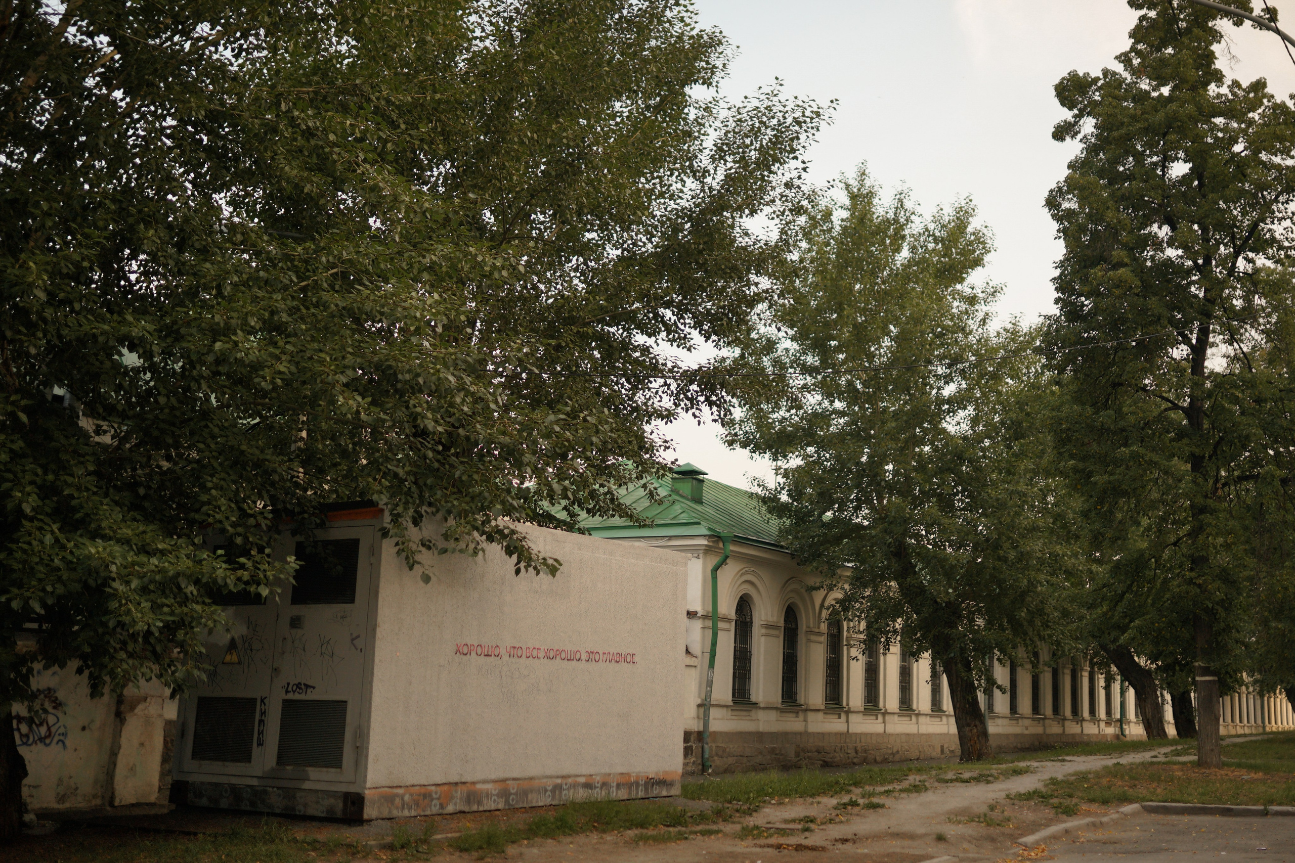 Как любовь твою понять?