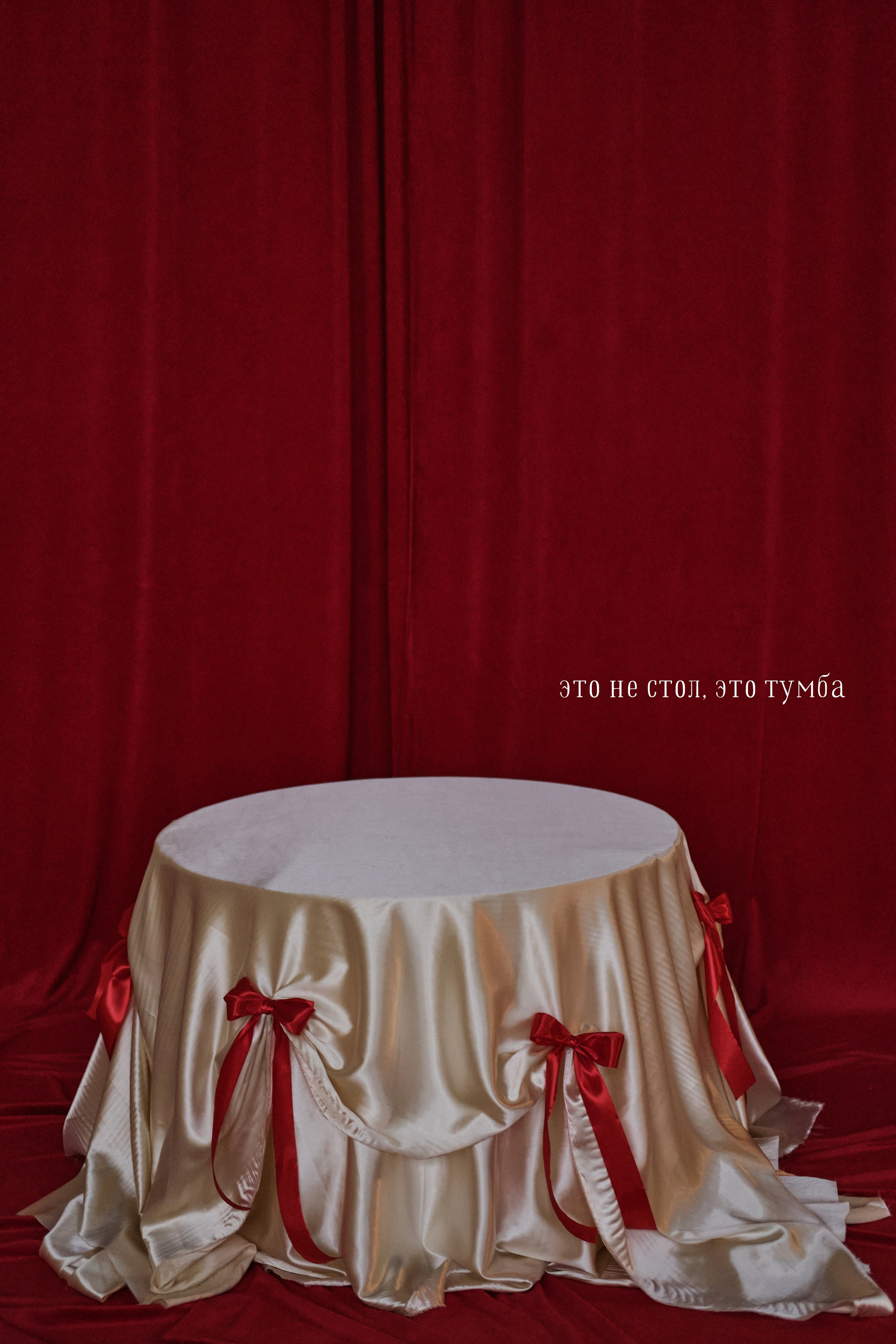 ЗАЛЫ. Фотостудия Нижний Новгород