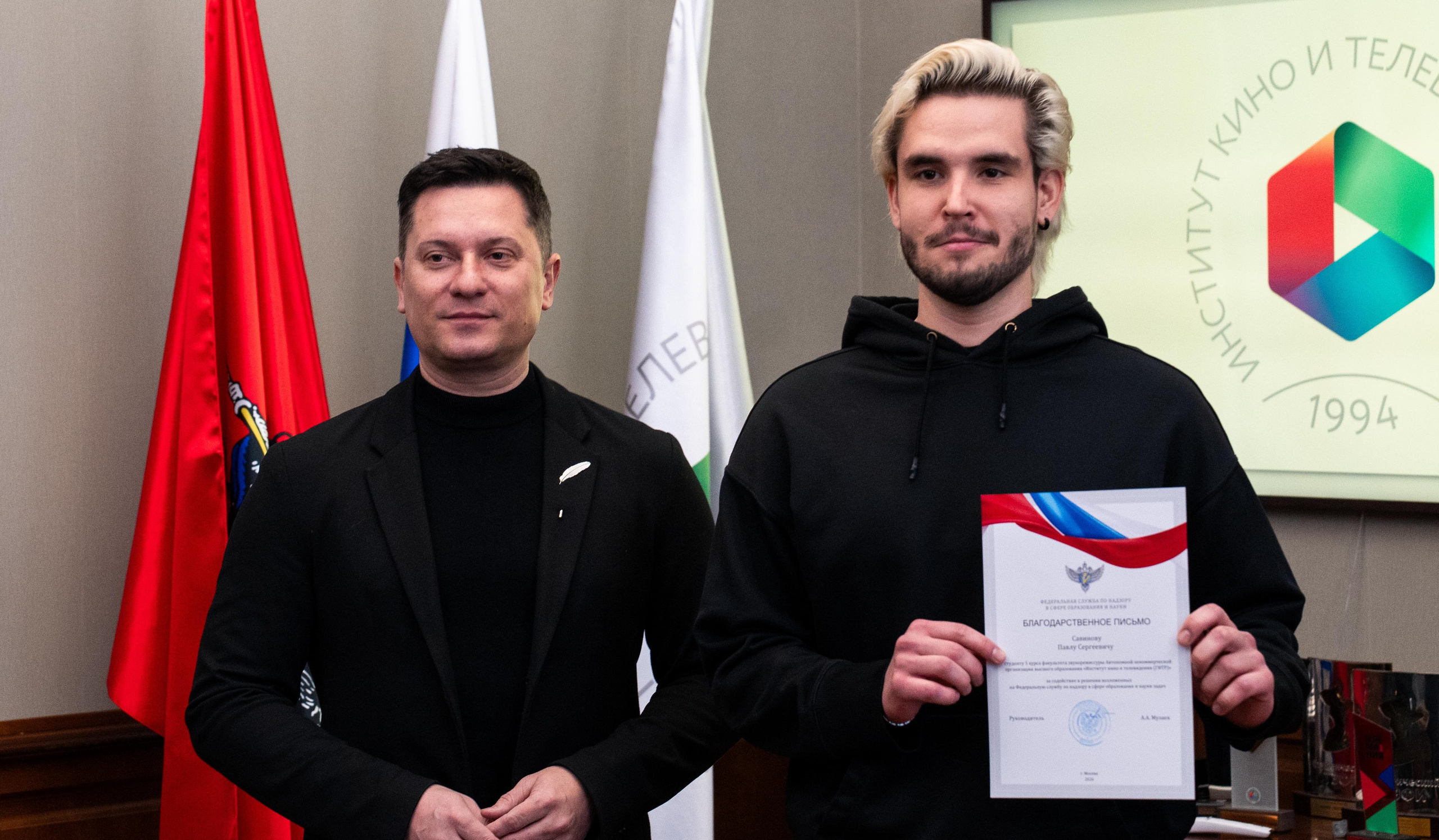 Вручение благодарностей 21.04.2026. Коммерческий и художественный фотограф и видеограф в Москве Арсений Тургенев
