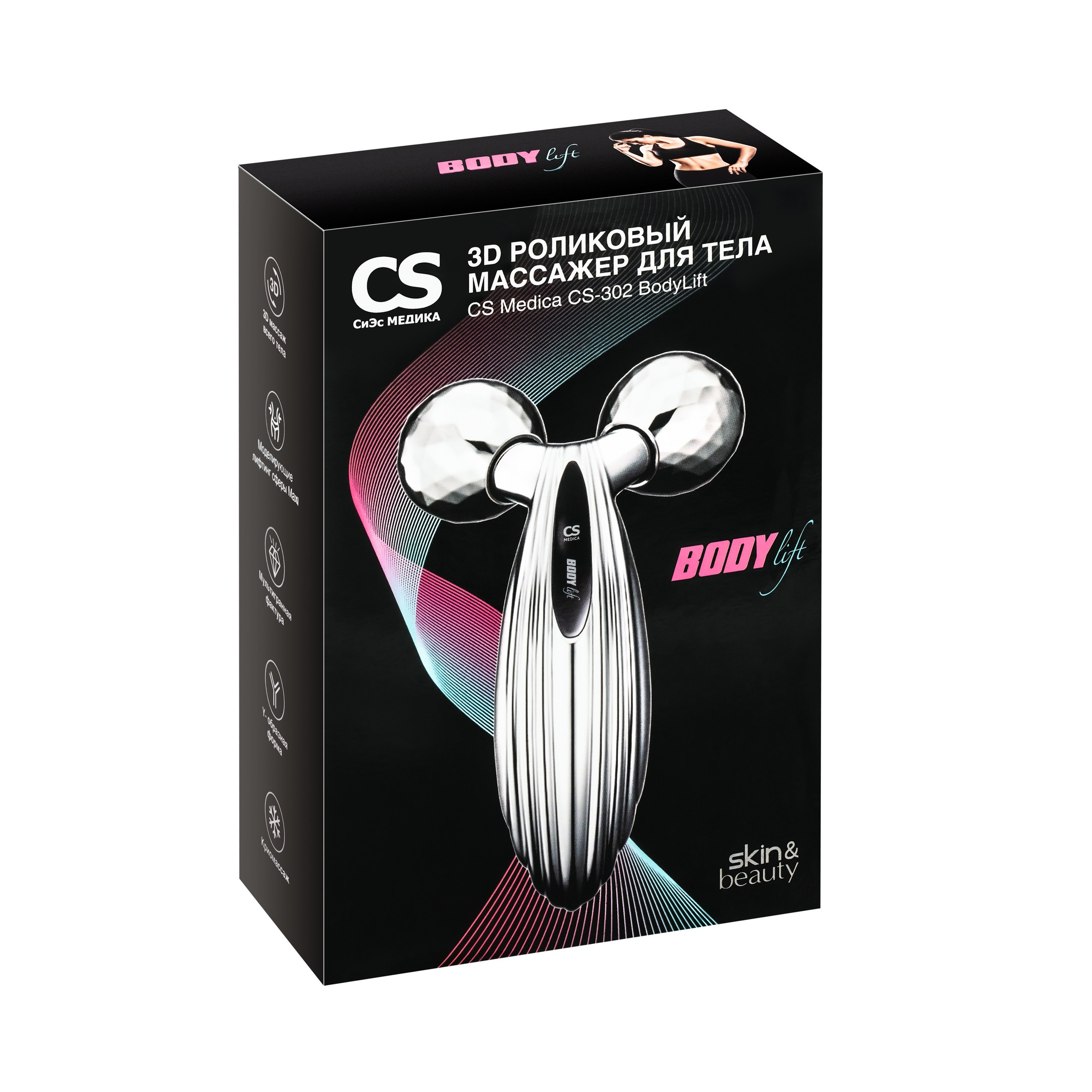 Профессиональная предметная фотосъемка медицинской техники в Москве и Московской области. Фотостудия в Москве LUXARTPHOTO