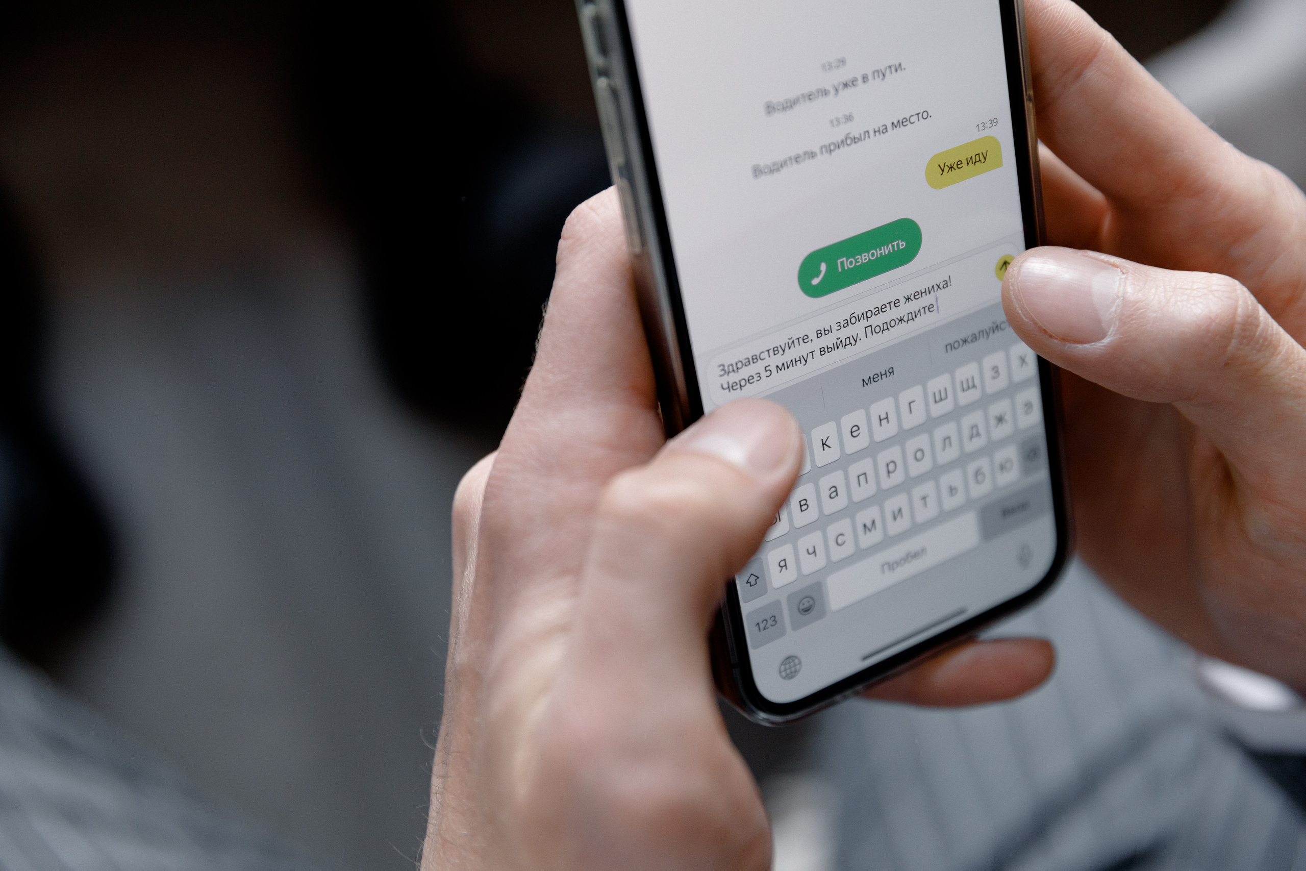 Саша и Саша. Фотограф Аня Безяева