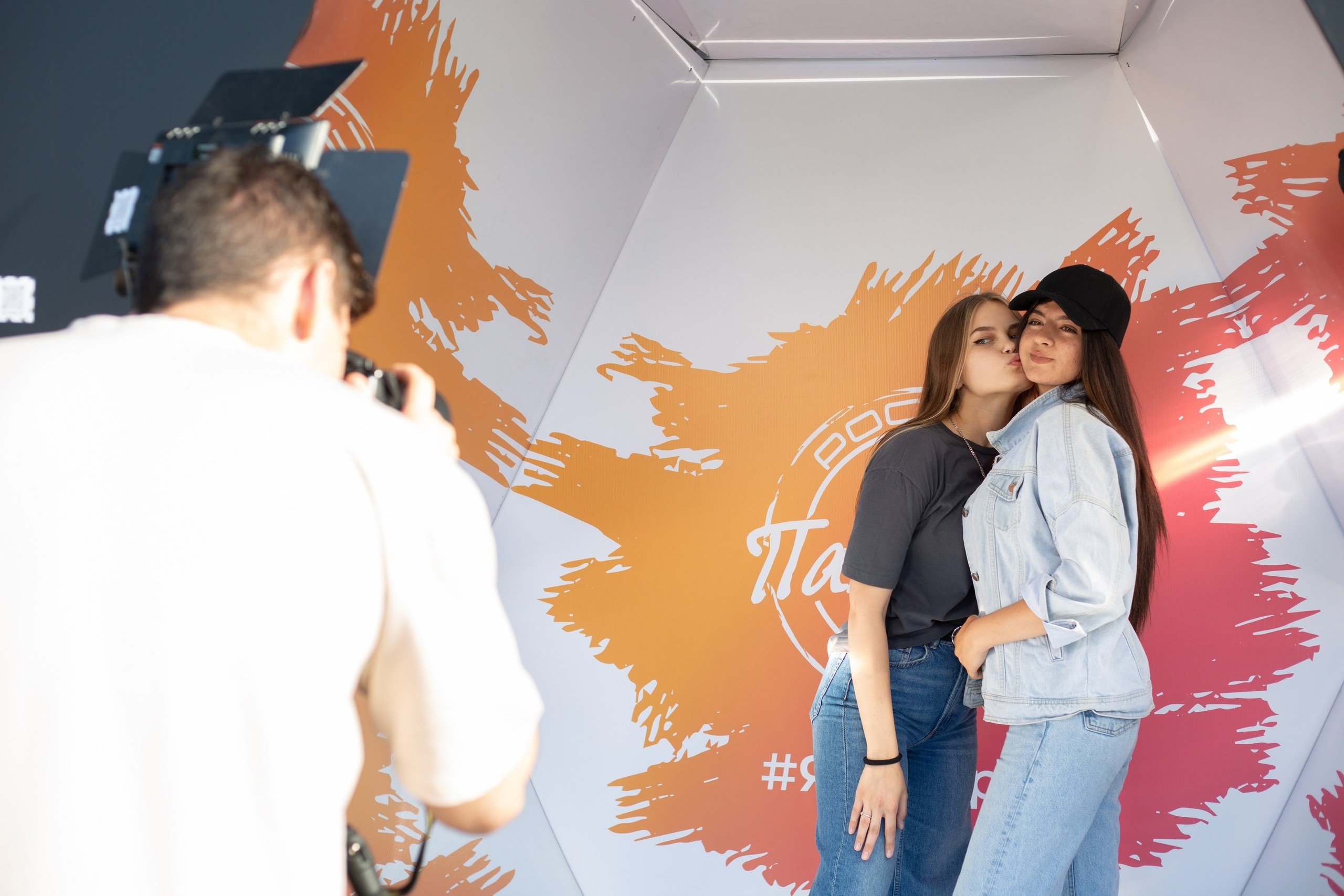 День Молодежи 2022. Главная