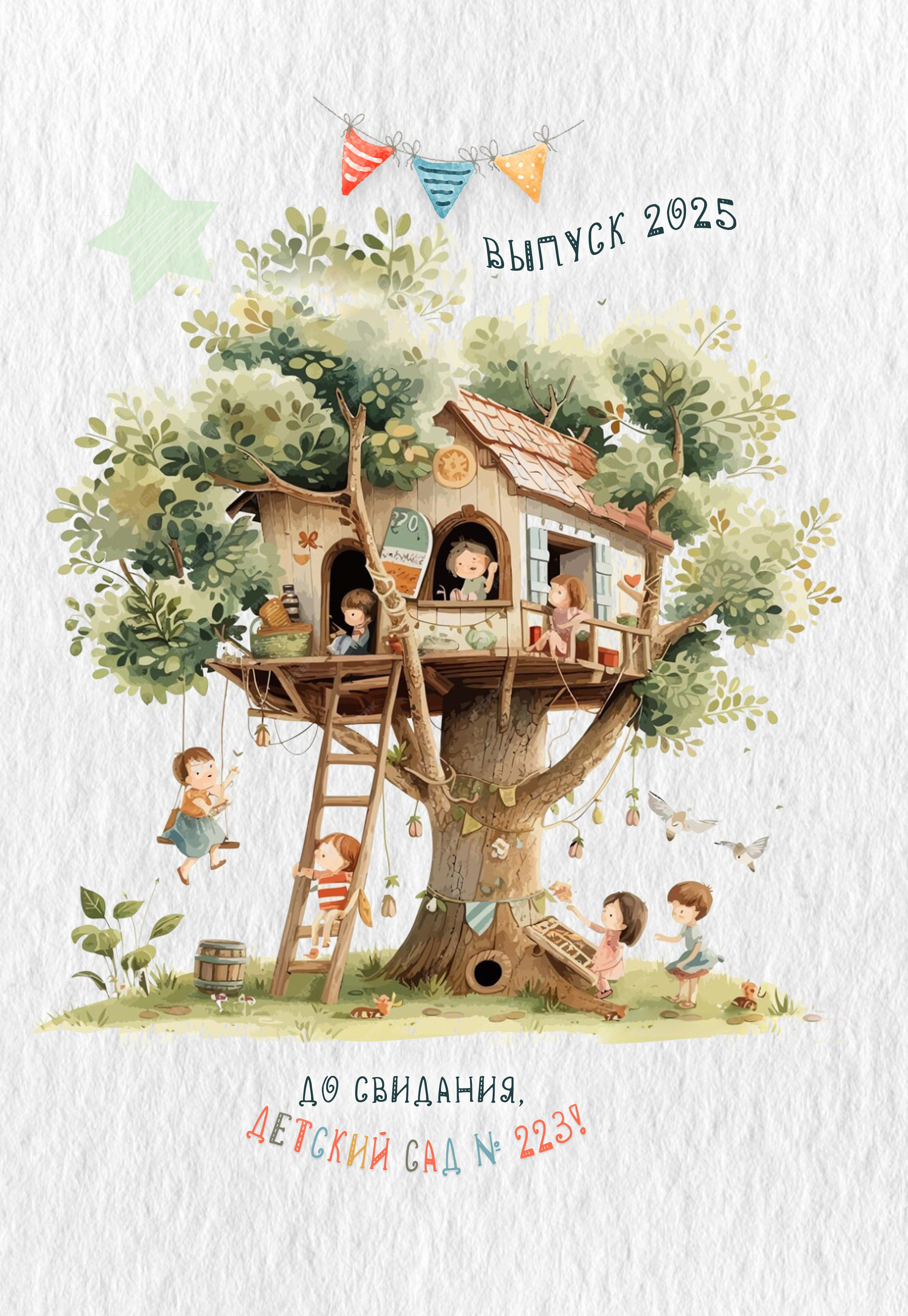 Обложки детский сад. MEMENTO.Выпускные альбомы, школьные, юбилейные и другие книги. Ростов-на-Дону