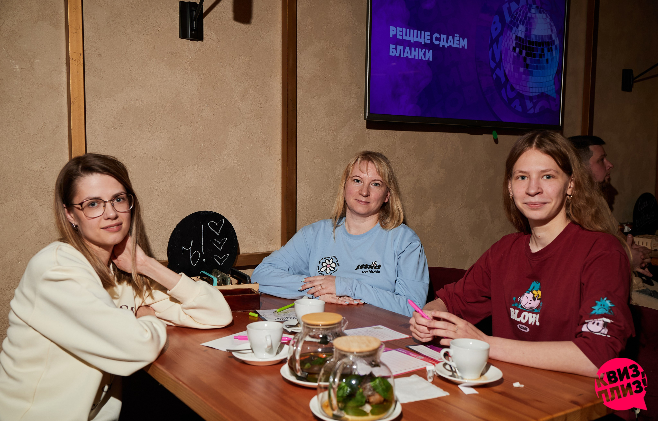 «Квиз, Плиз!» VLADBEEF. Фотограф Никонова Софья