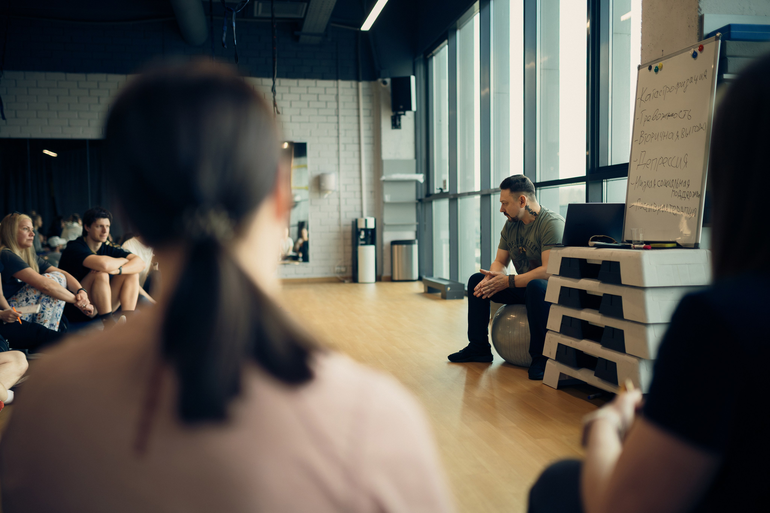 Семинар Olympia