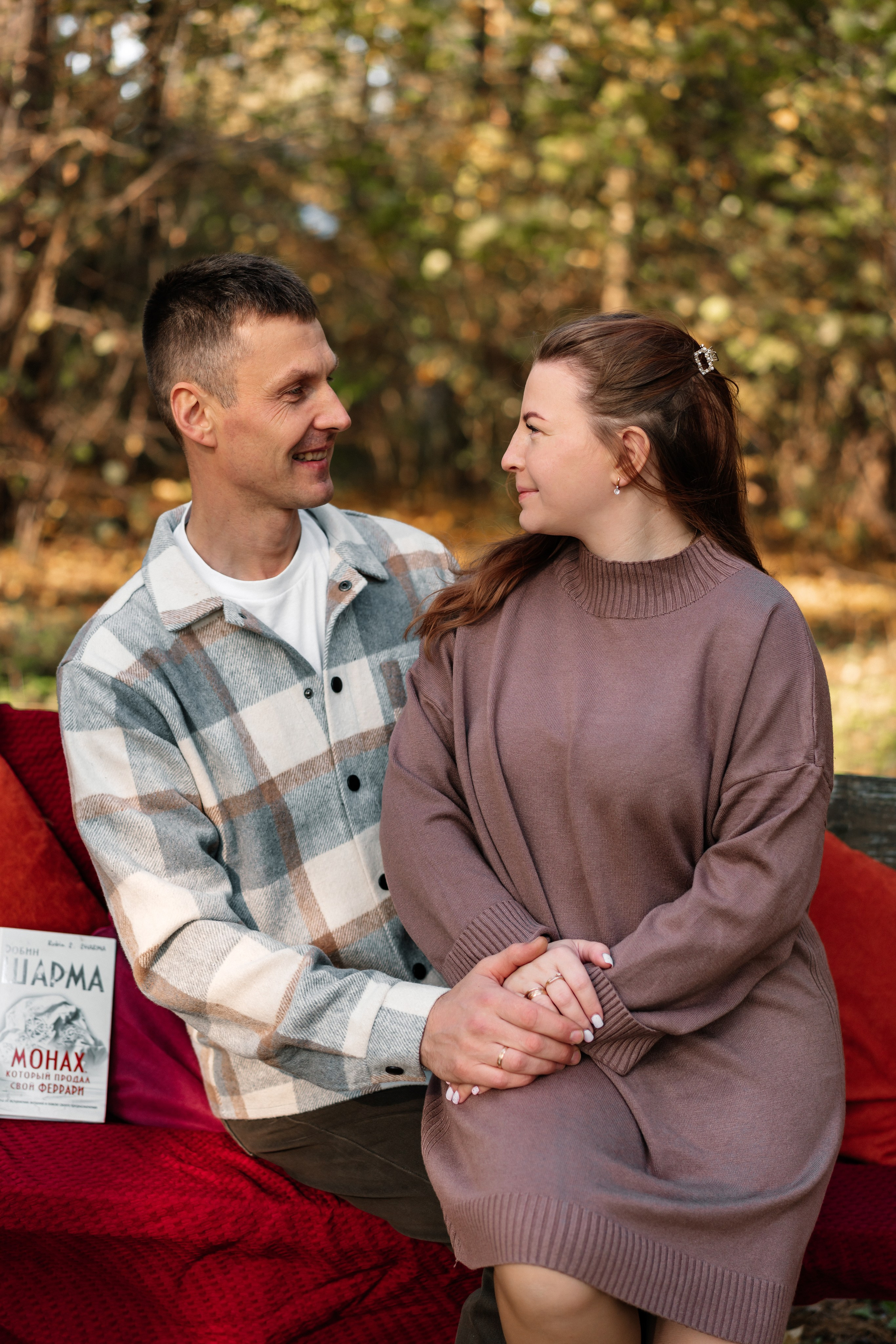 Осенняя фотосессия. Семейный фотограф Одинцово Москва Наталия Черенкова