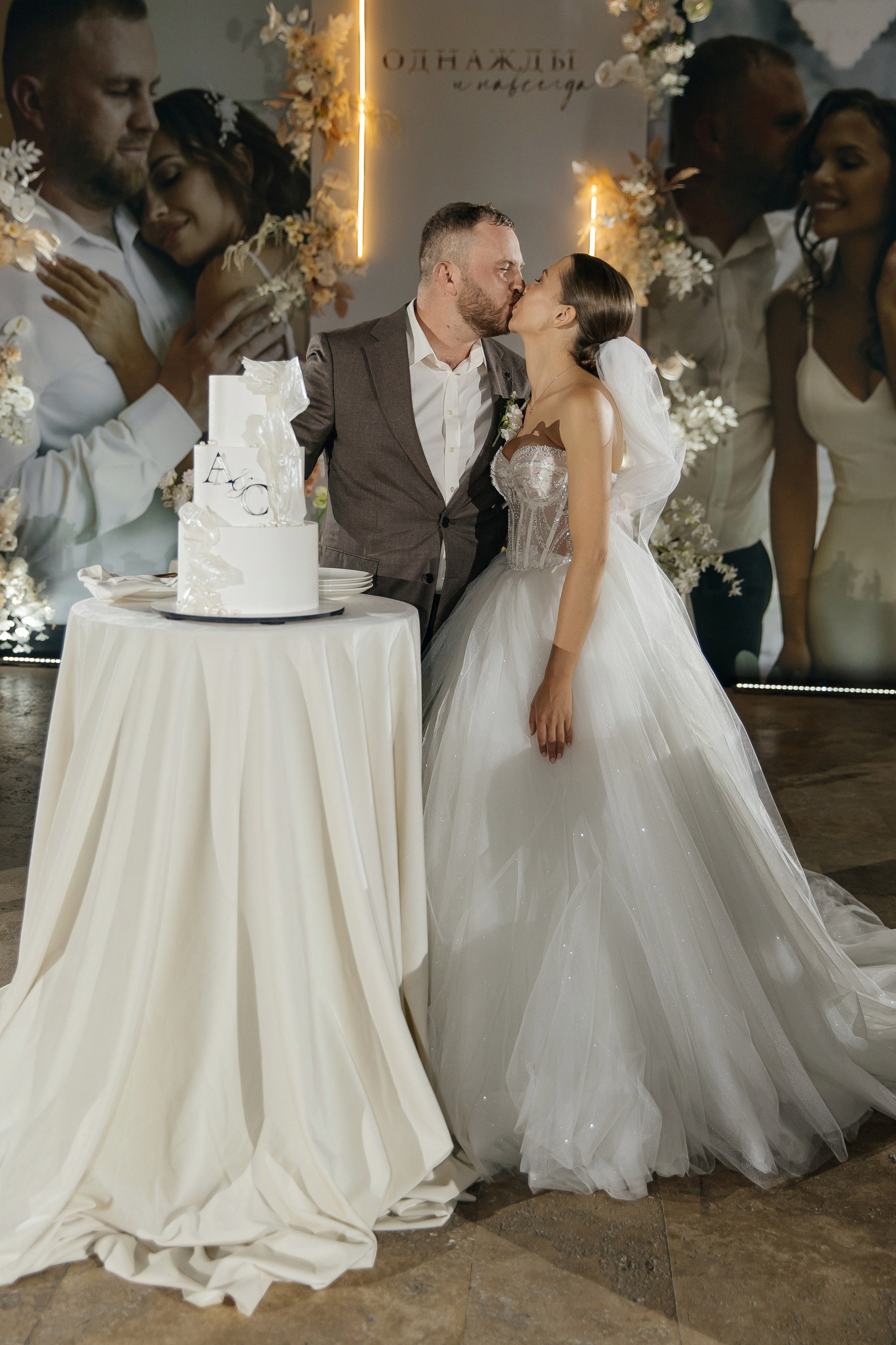 Юрий и Светлана. Свадебный фотограф в Краснодаре Ольга Цвиченко