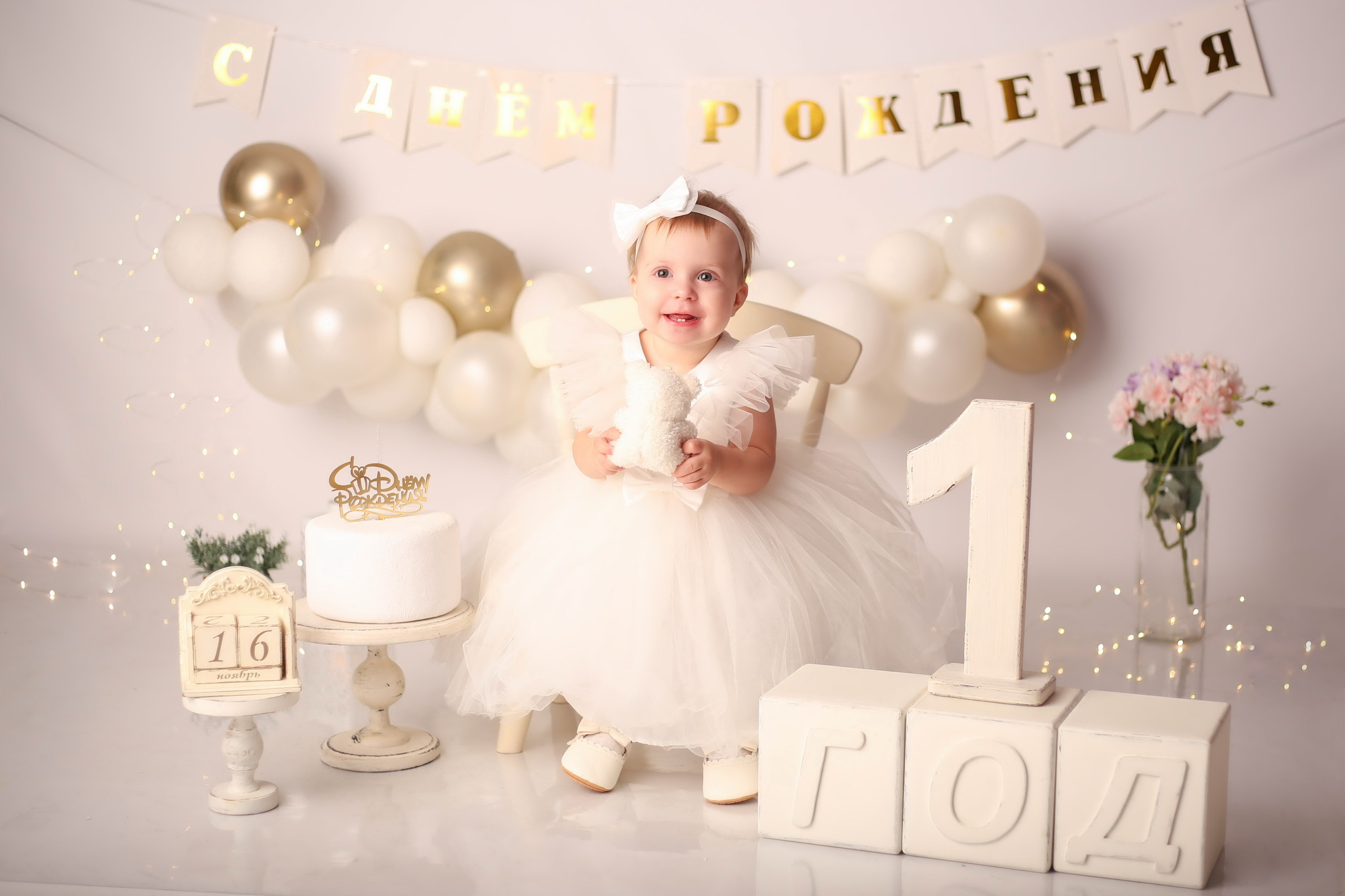 Годовасие. Ольга Вехтер. Детский и семейный фотограф в Краснодаре