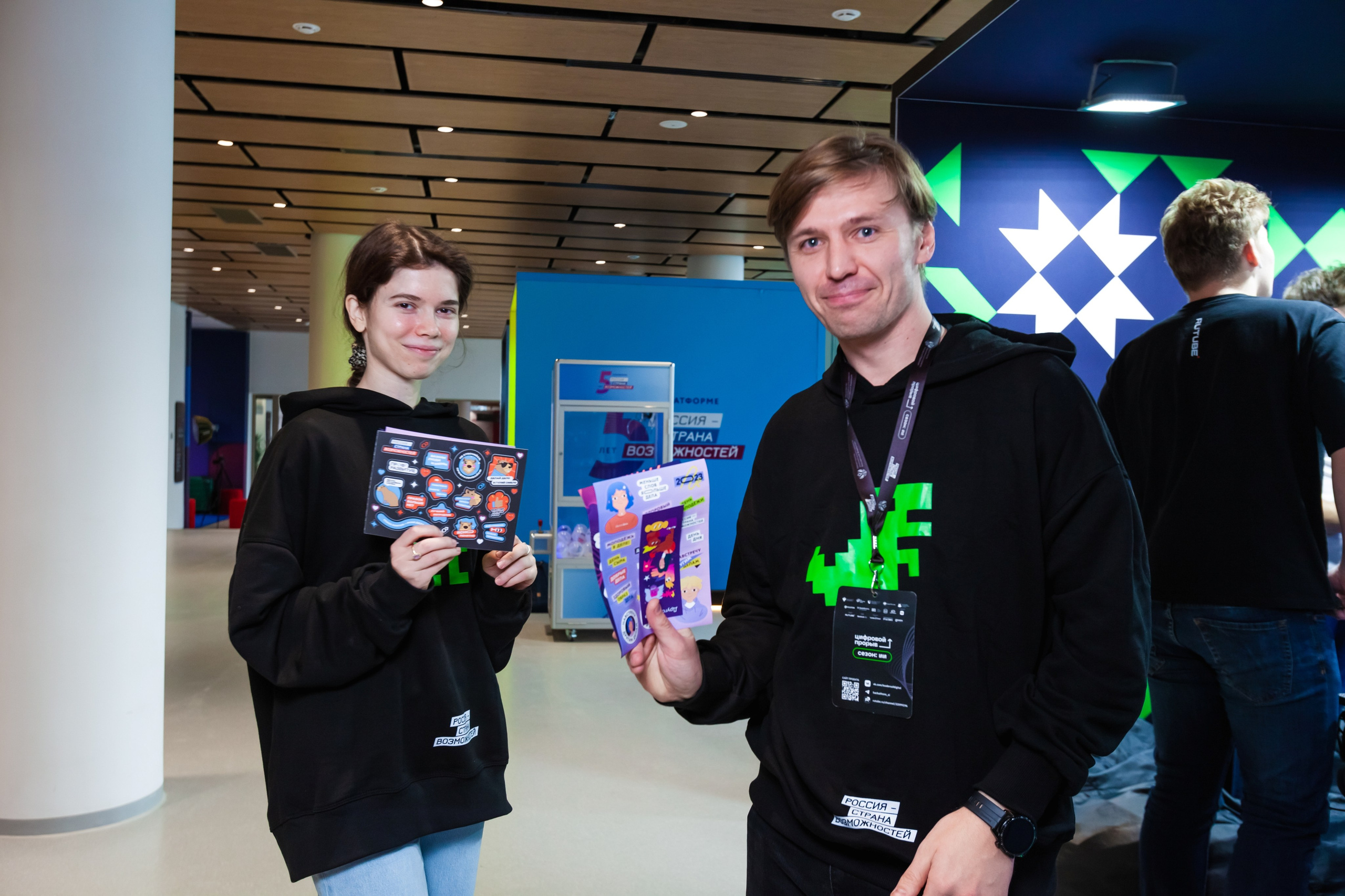 Сенеж 2024 (Солнечногорск). Главная