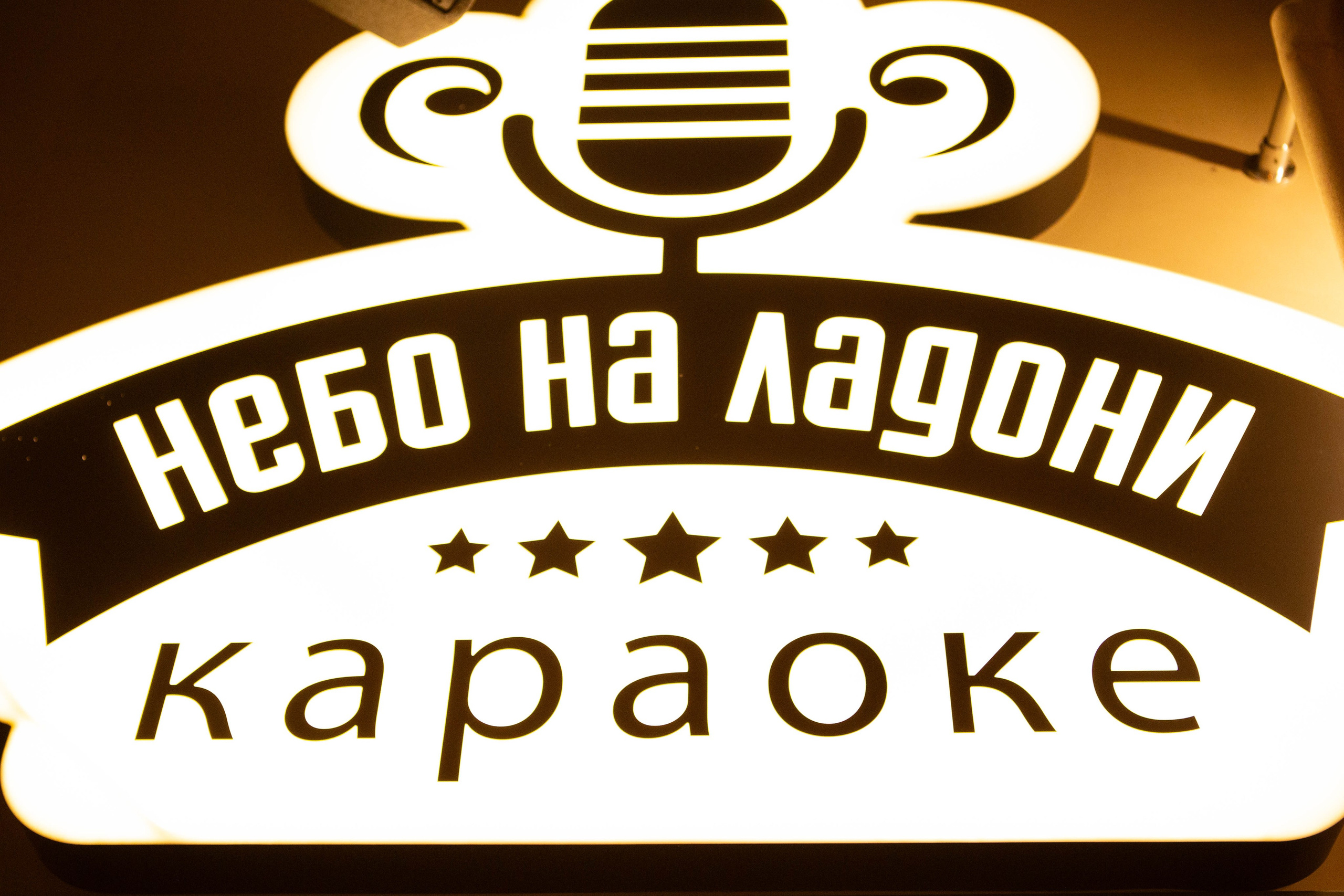 АЛЬФА БАНК КОРПОРАТИВ. Репортажный фотограф Москва (детские праздники, квизы, концерты, дни рождения, свадьбы)