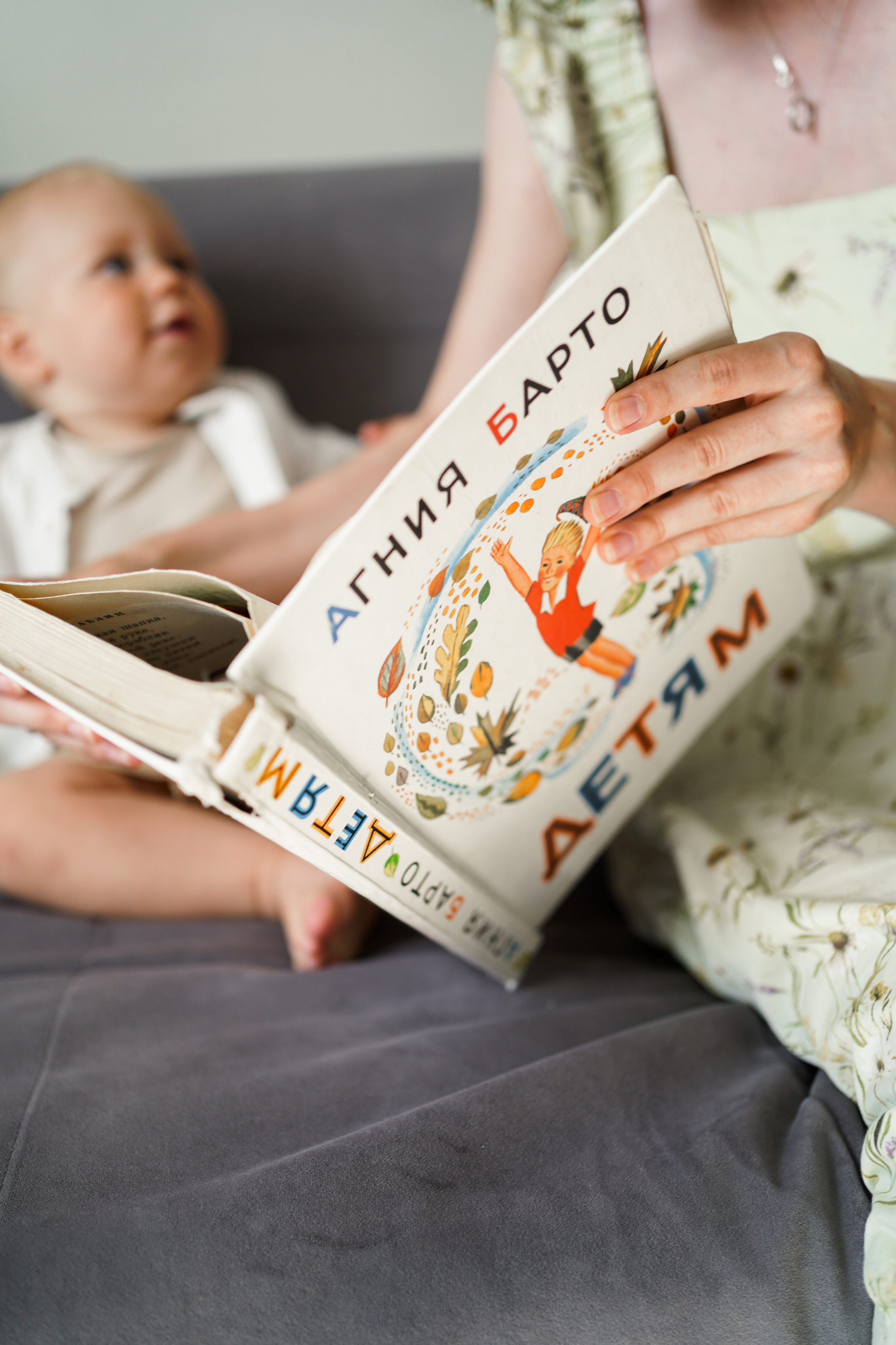 Лиза и Сева. Семейный фотограф в Северодвинске и Архангельске Наталья Проничева