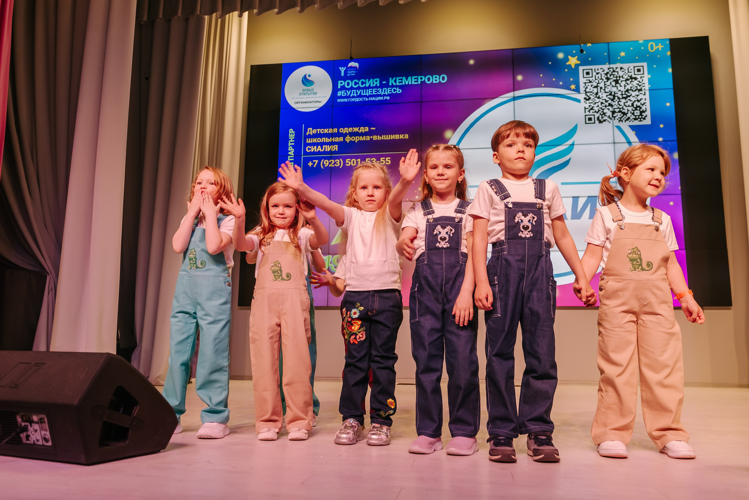 Юные Таланты России 2024. Детский фотограф, семейный фотограф и репортажи в Кемерово