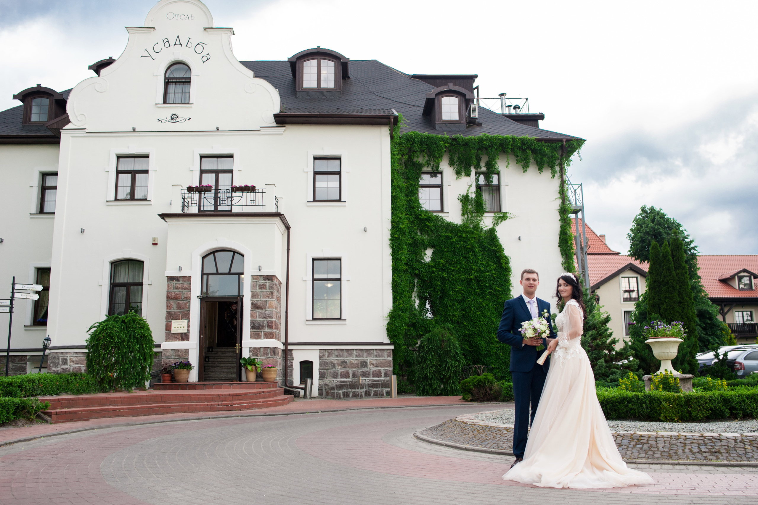 Свадьба Павла и Юлии в Усадьбе. Свадебный фотограф Калининград - Александр Зубанов