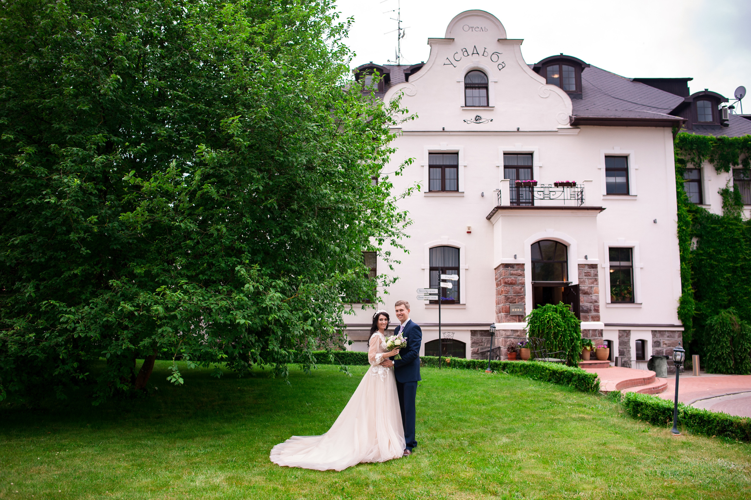 Свадьба Павла и Юлии в Усадьбе. Свадебный фотограф Калининград - Александр Зубанов