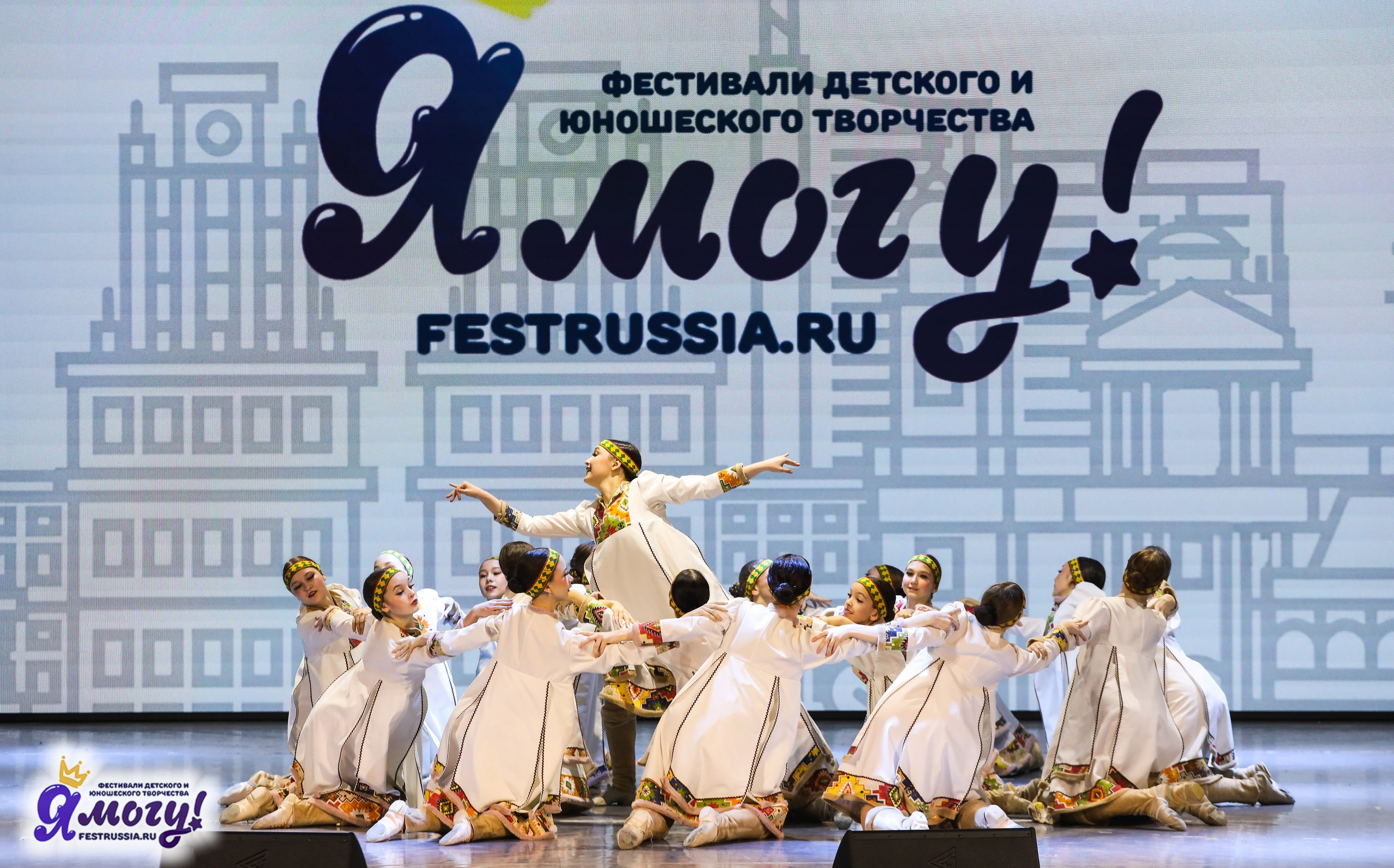 06.01.2026 «Я МОГУ!» XXIII Международный фестиваль-конкурс «Союз Добра» г. Минск. Медиастудия Фото Концепт