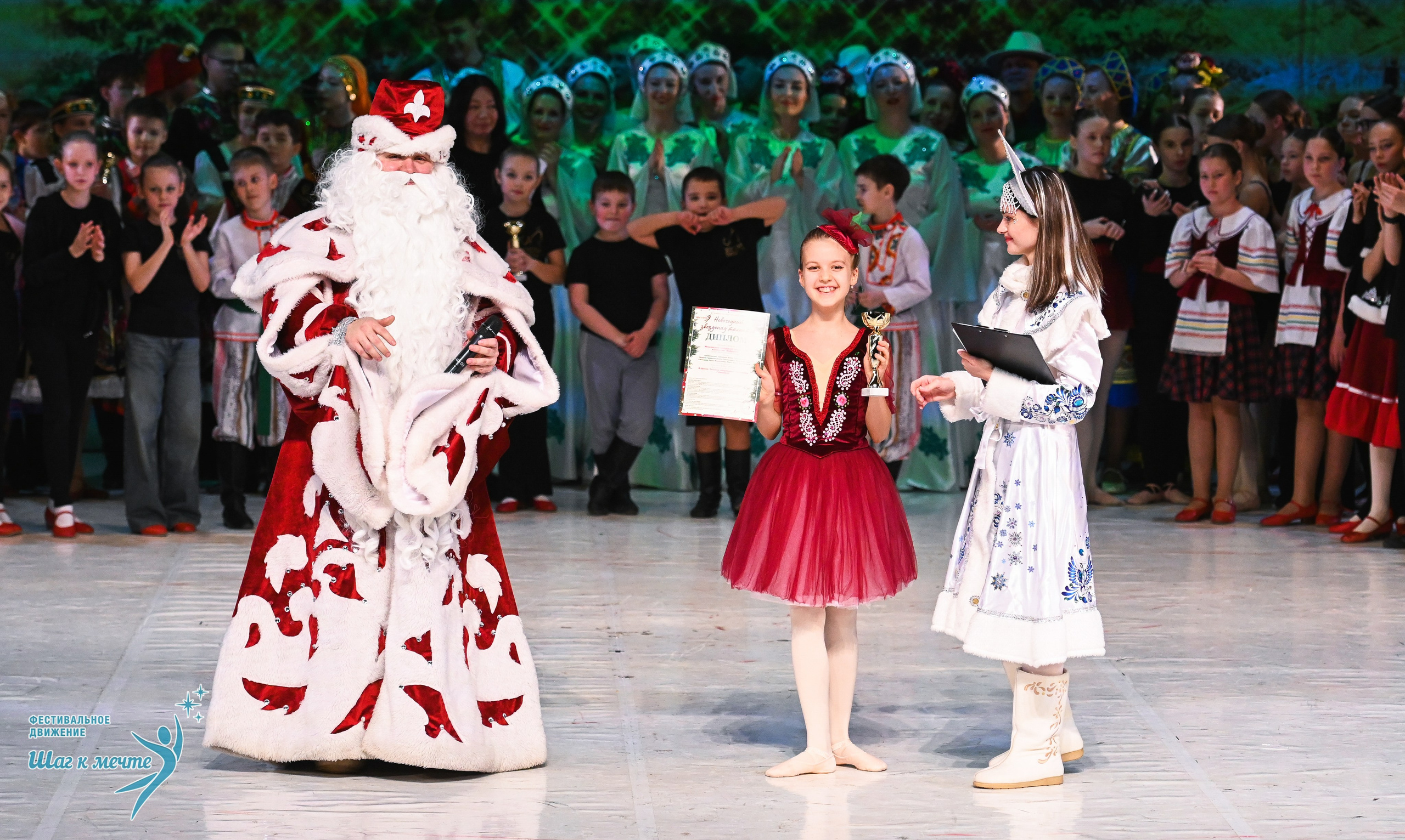 21.12.2025 Фестивальное движение «Шаг к мечте» г. Москва. Медиастудия Фото Концепт