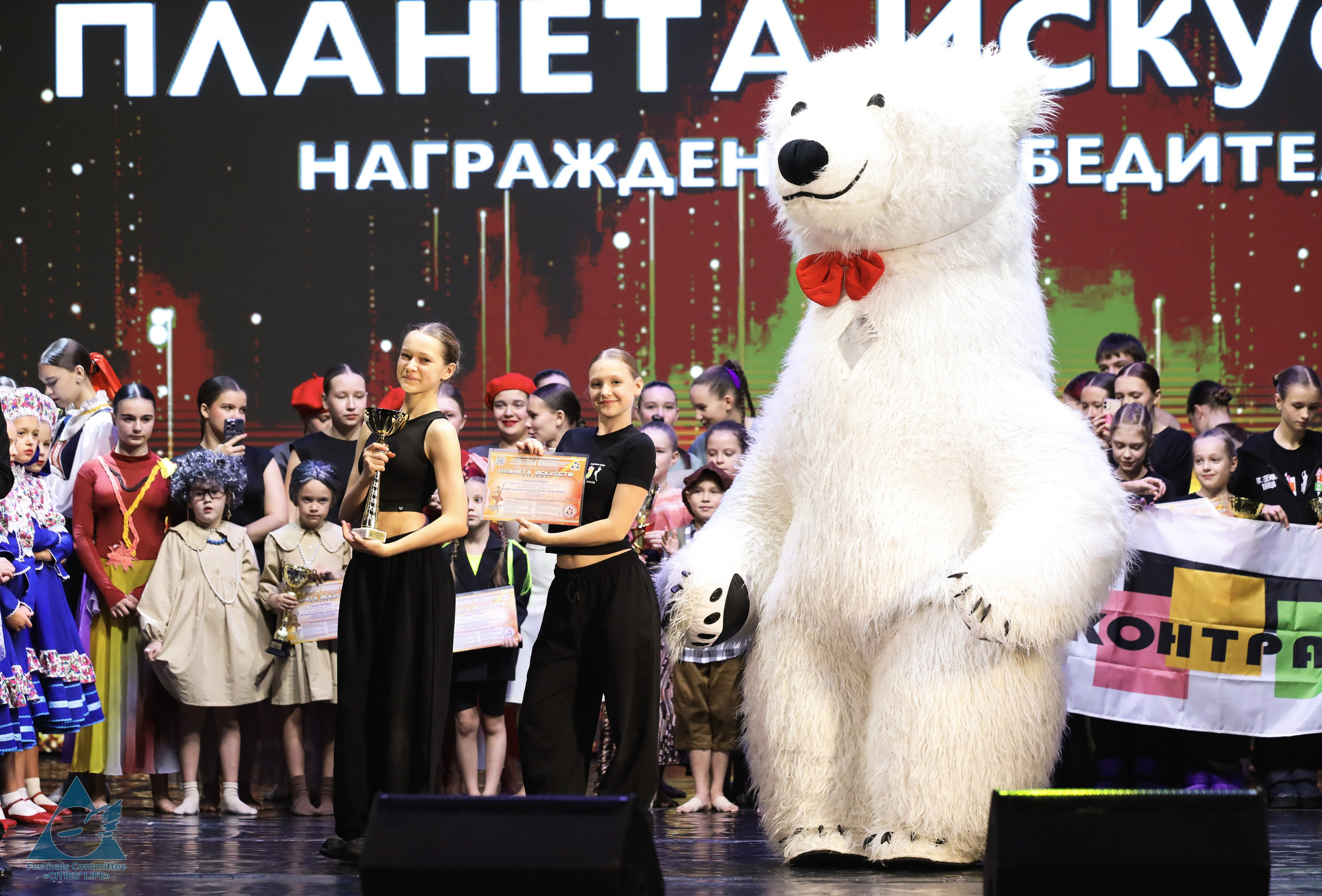 15.11.2025 «Жизнь Городов» Фестиваль-конкурс «ПЛАНЕТА ИСКУССТВ» г. Минск. Медиастудия Фото Концепт