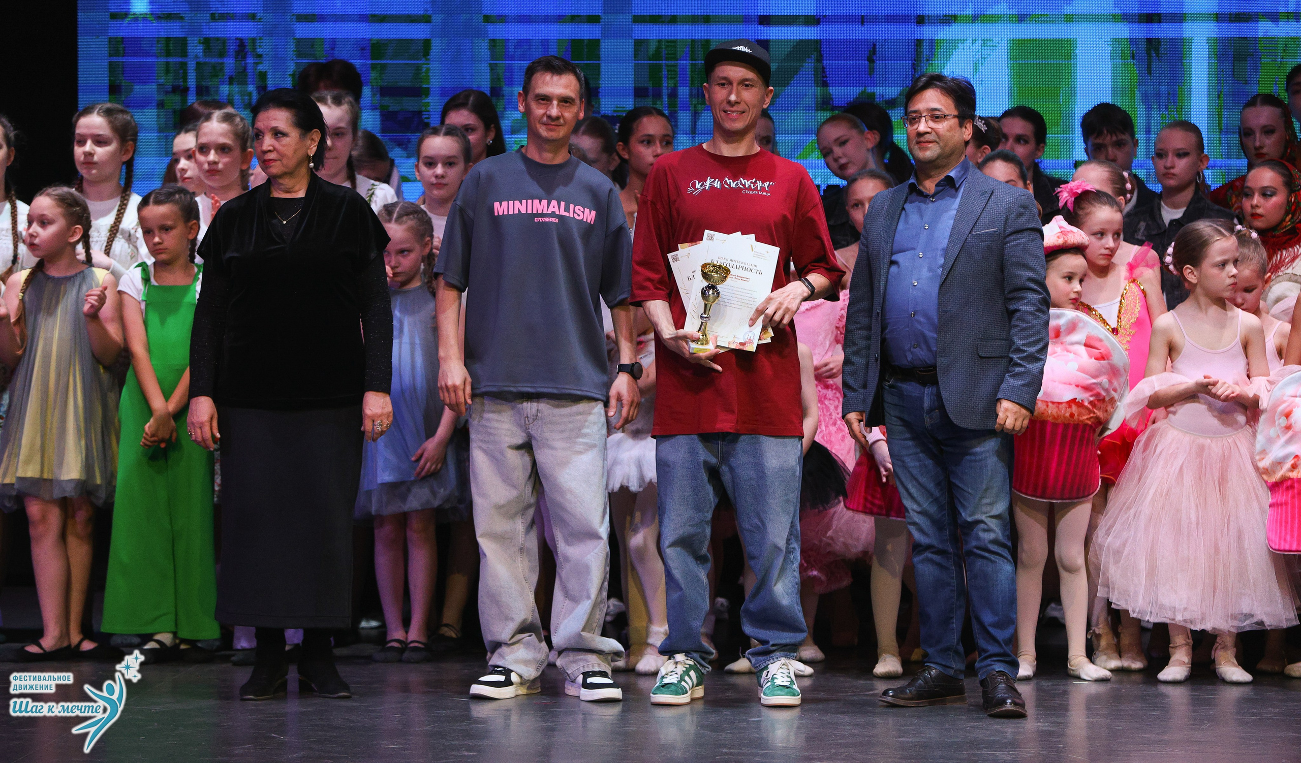 04.04.2026 Фестивальное движение «Шаг к мечте» г. Казань. Медиастудия Фото Концепт
