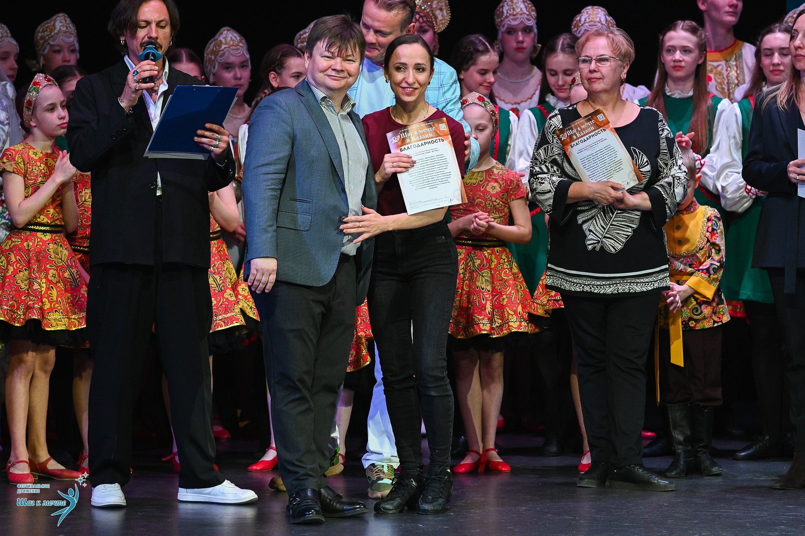 05.04.2025 Фестивальное движение «Шаг к мечте» г. Казань. Медиастудия Фото Концепт