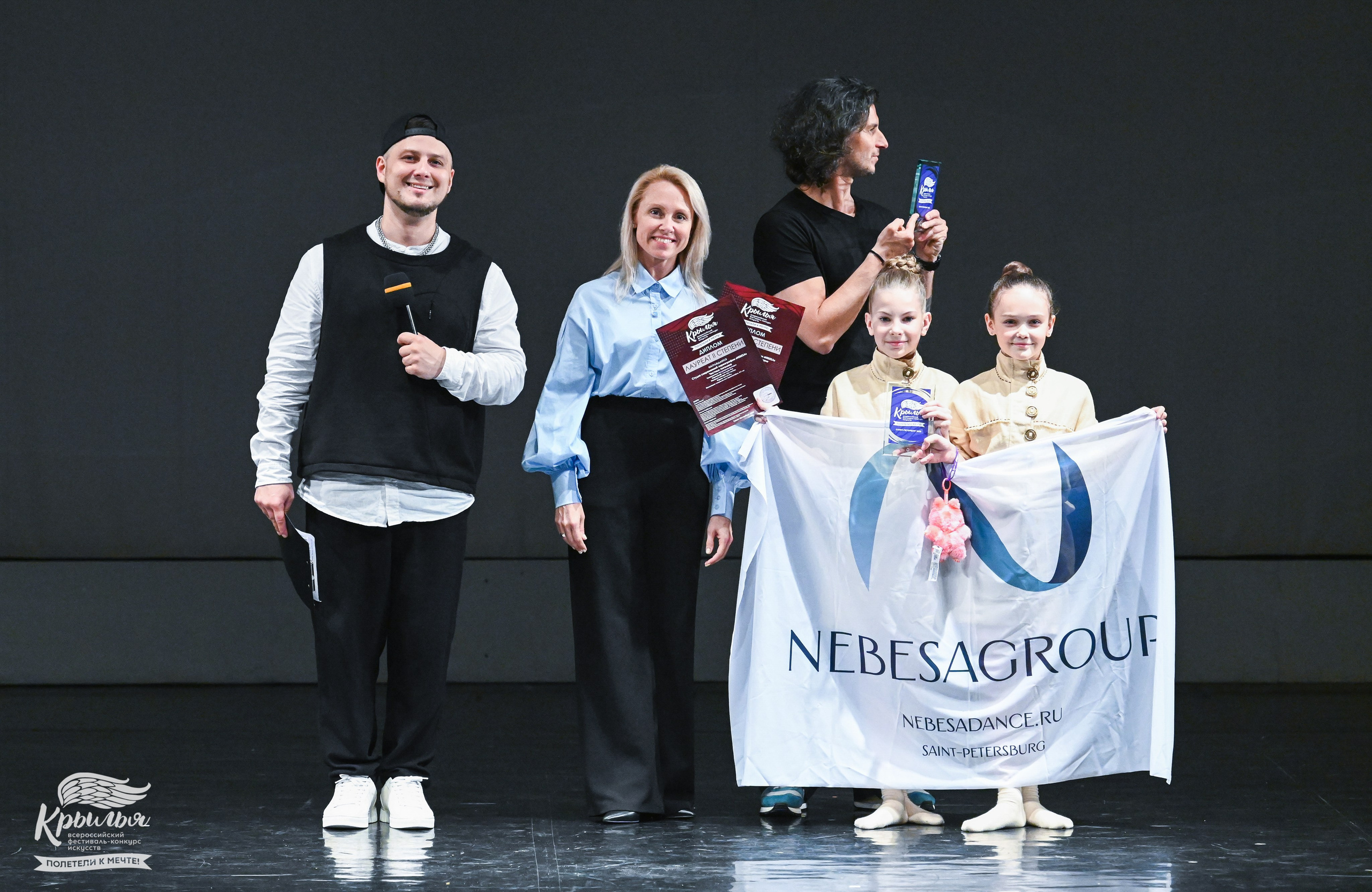 04.06.2025 Всероссийский фестиваль-конкурс искусств «Крылья» г. Санкт- Петербург. Медиастудия Фото Концепт