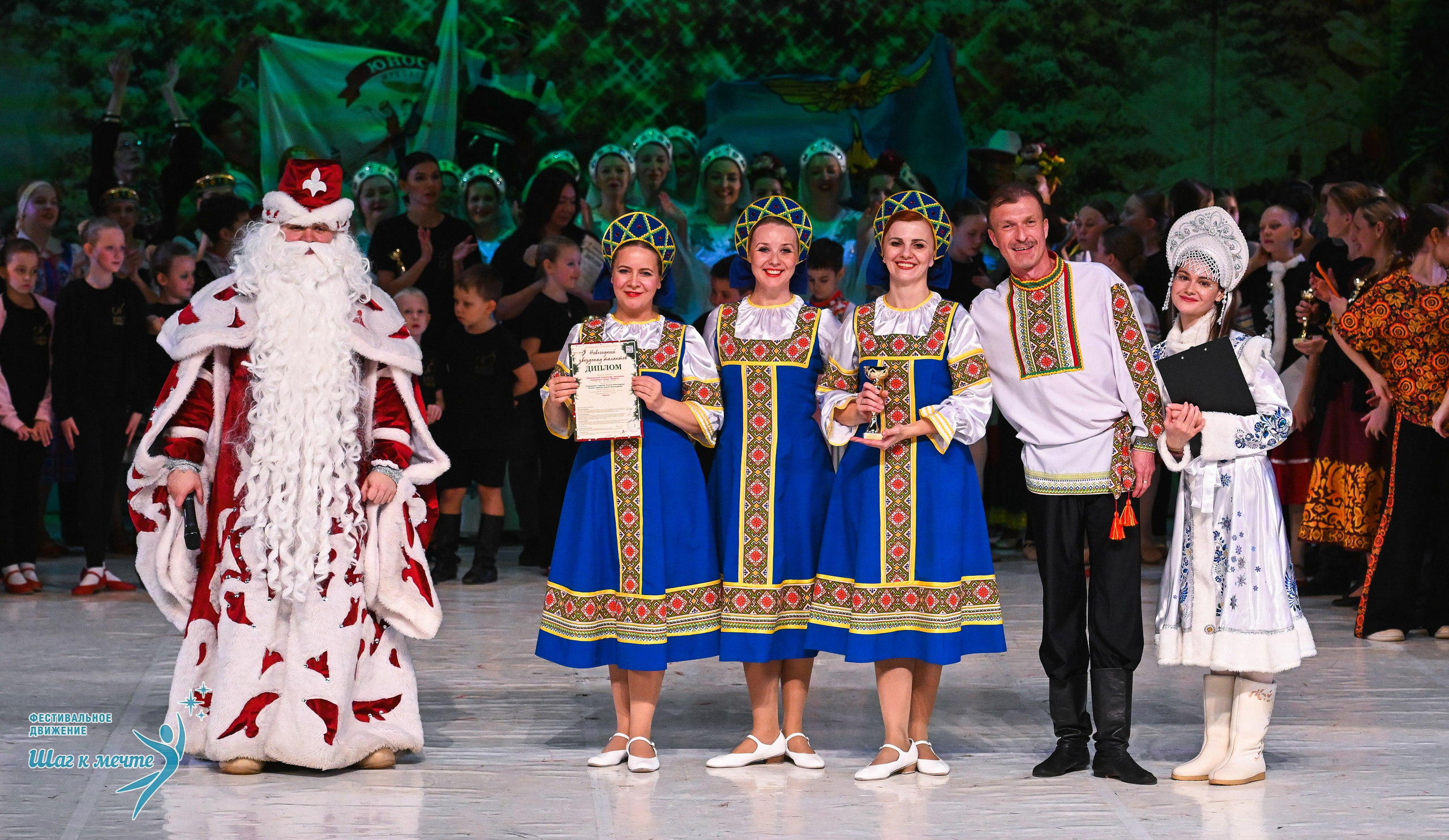 21.12.2025 Фестивальное движение «Шаг к мечте» г. Москва. Медиастудия Фото Концепт