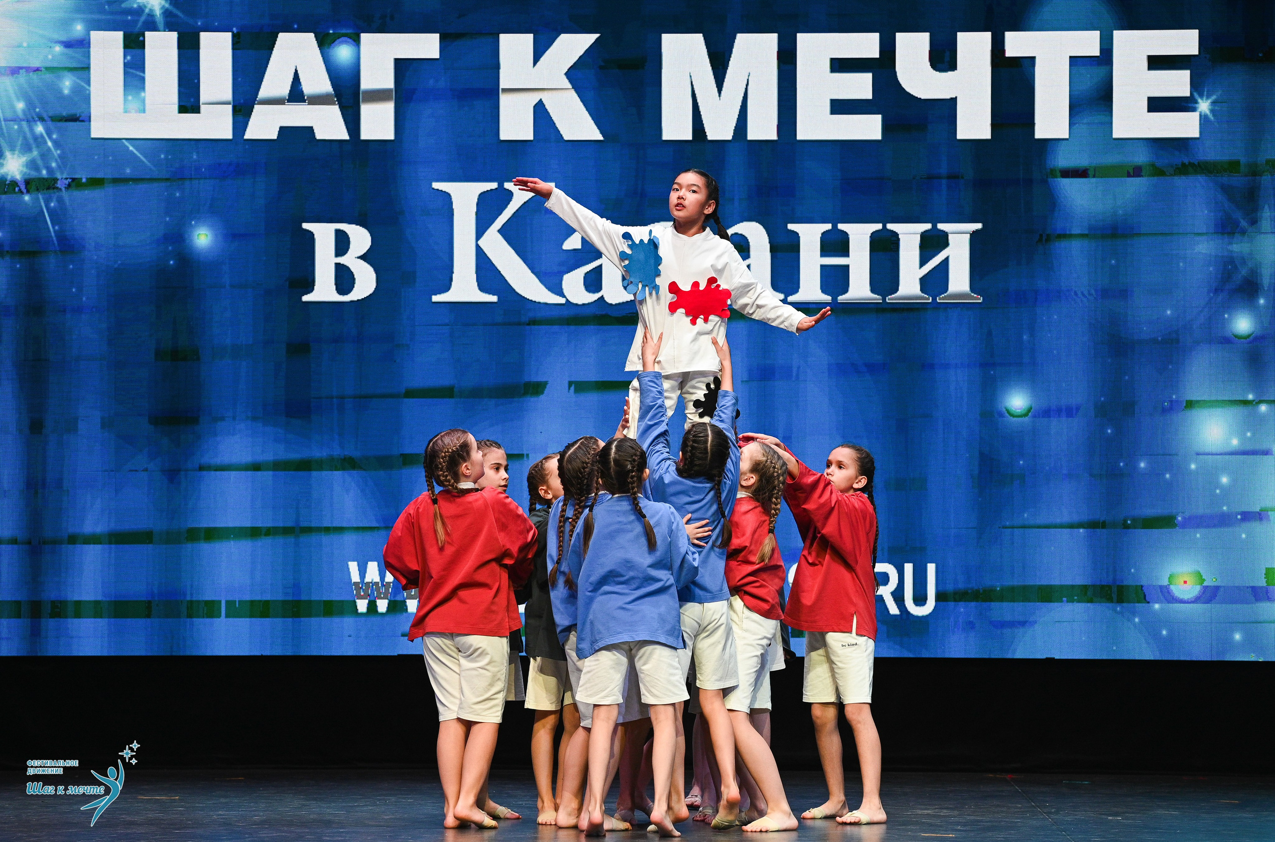 05.04.2025 Фестивальное движение «Шаг к мечте» г. Казань. Медиастудия Фото Концепт