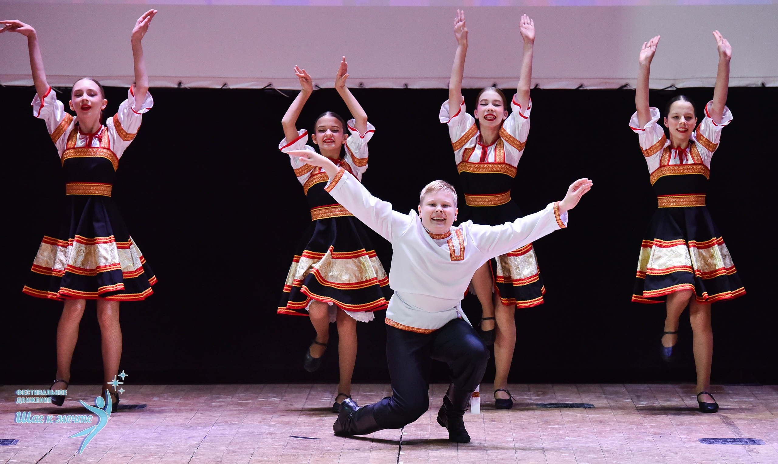 16.11.2024 Фестивальное движение «Шаг к мечте» Подмосковье. Медиастудия Фото Концепт