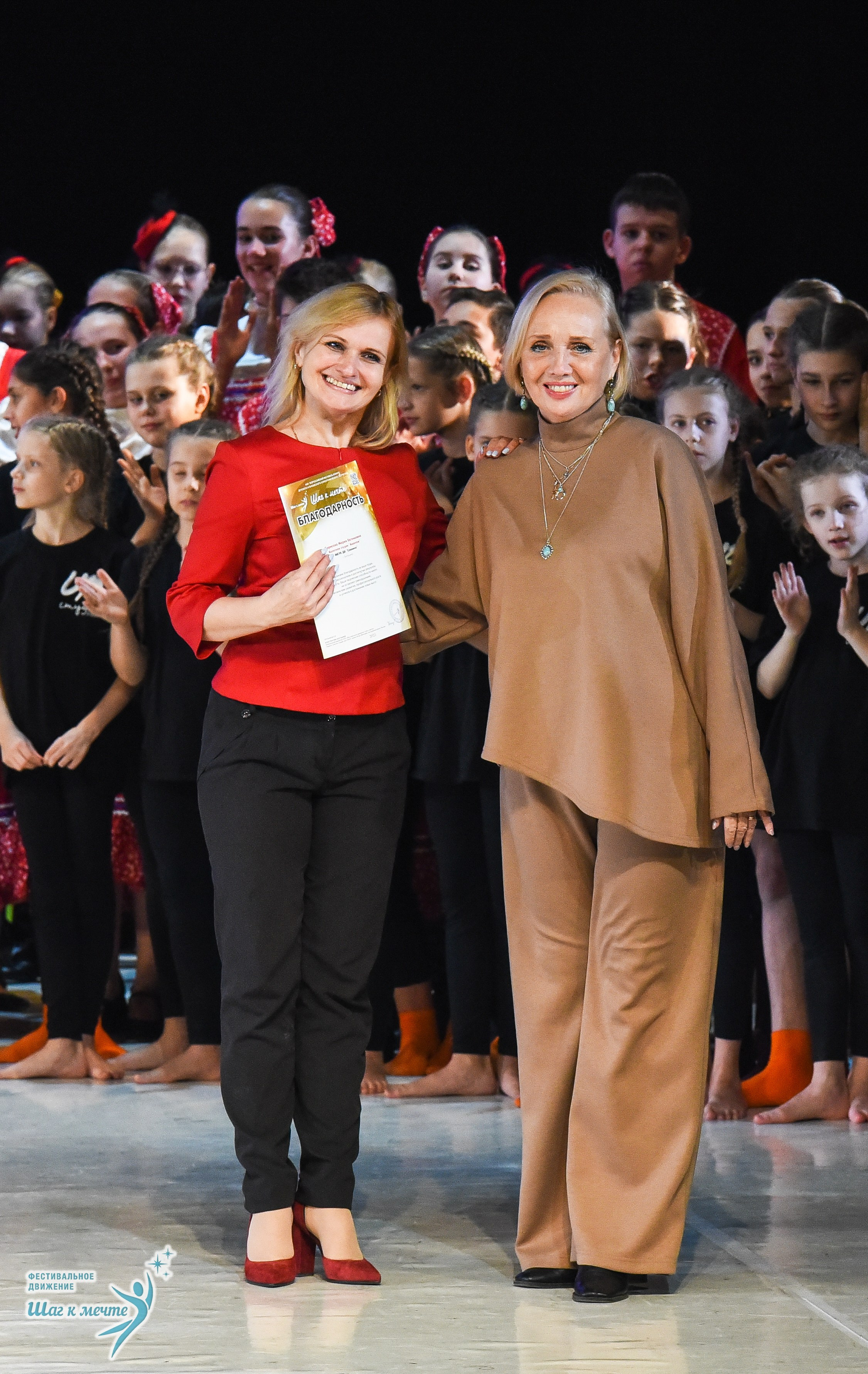 15.11.2025 Фестивальное движение «Шаг к мечте» г. Москва. Медиастудия Фото Концепт