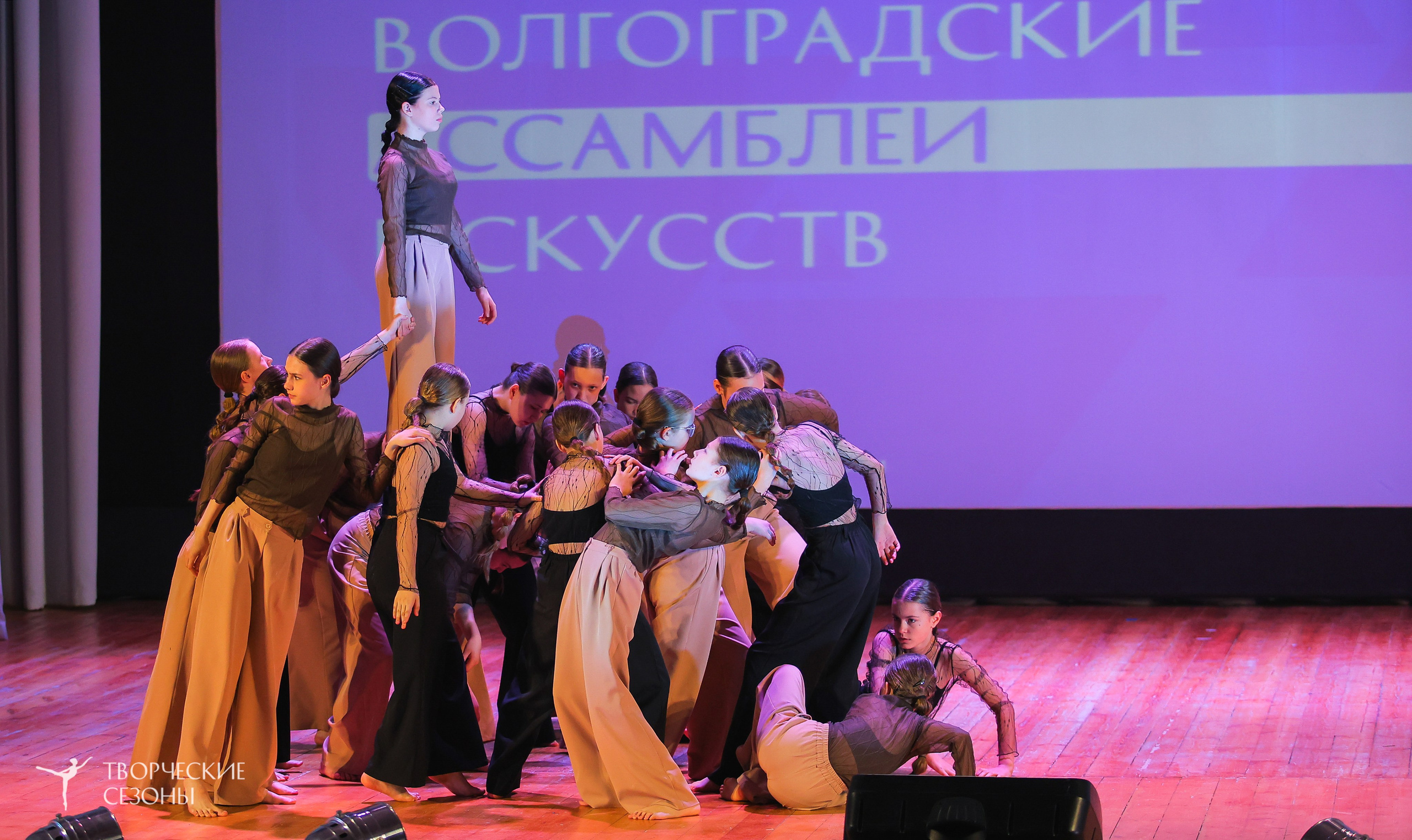 19.04.2025 «Творческие сезоны» Волгоградские ассамблеи искусств г. Волгоград. Медиастудия Фото Концепт