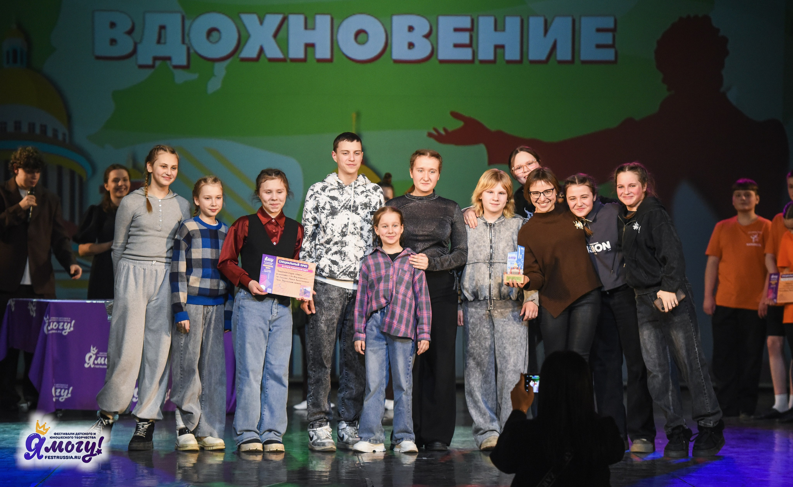 21.02.2026 «Я МОГУ!» 89-й Международный фестиваль-конкурс «Вдохновение. Зима» г. Санкт-Петербург. Медиастудия Фото Концепт