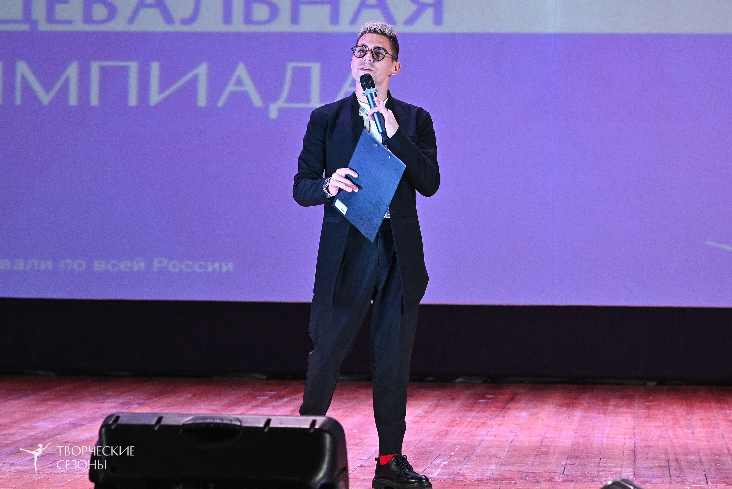 23.03.2025 «Творческие сезоны» Всероссийская Танцевальная Олимпиада г. Волгоград. Медиастудия Фото Концепт