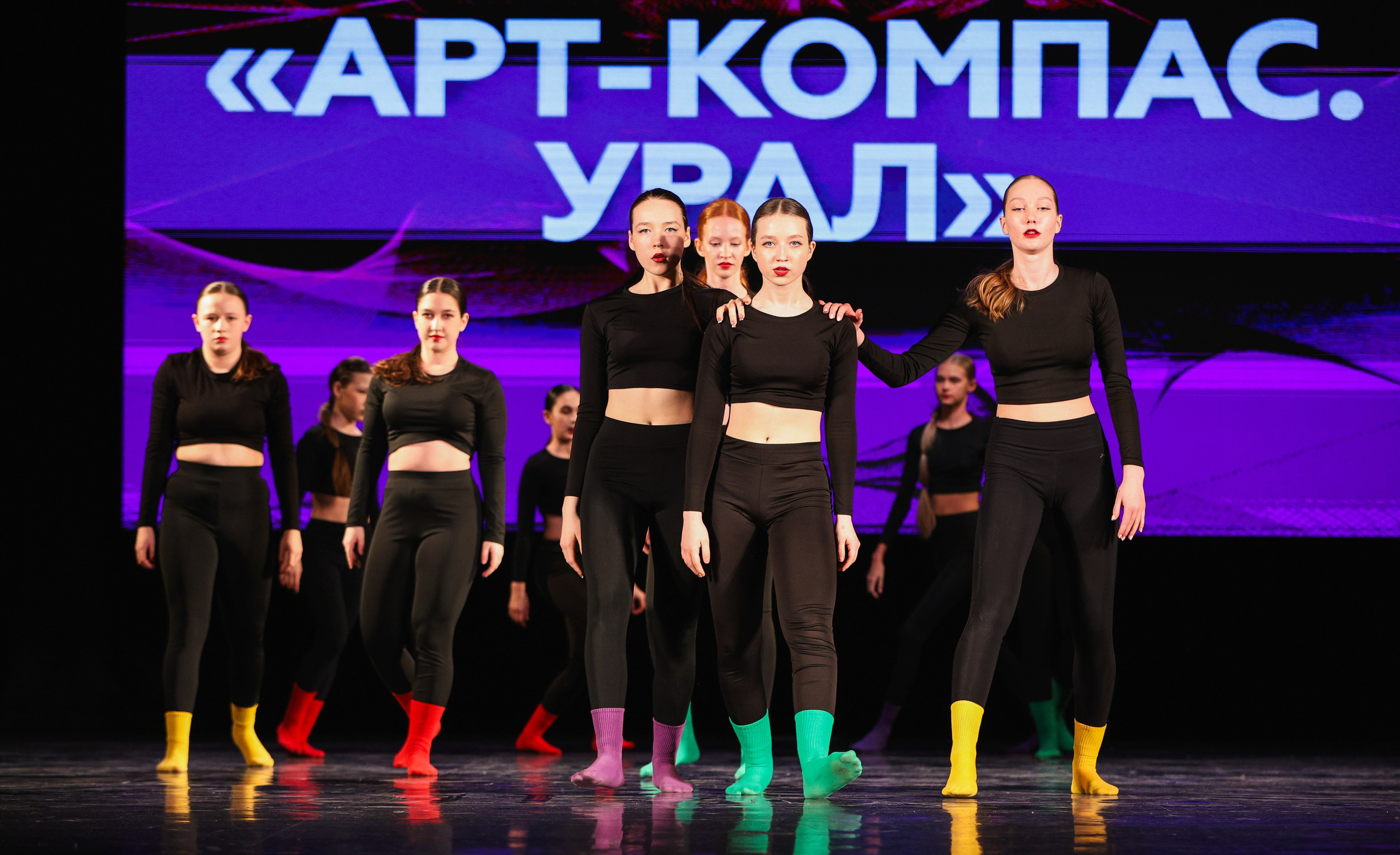06.04.2025 Фестиваль хореографического искусства «АРТ-КОМПАС. УРАЛ» г. Екб. Медиастудия Фото Концепт