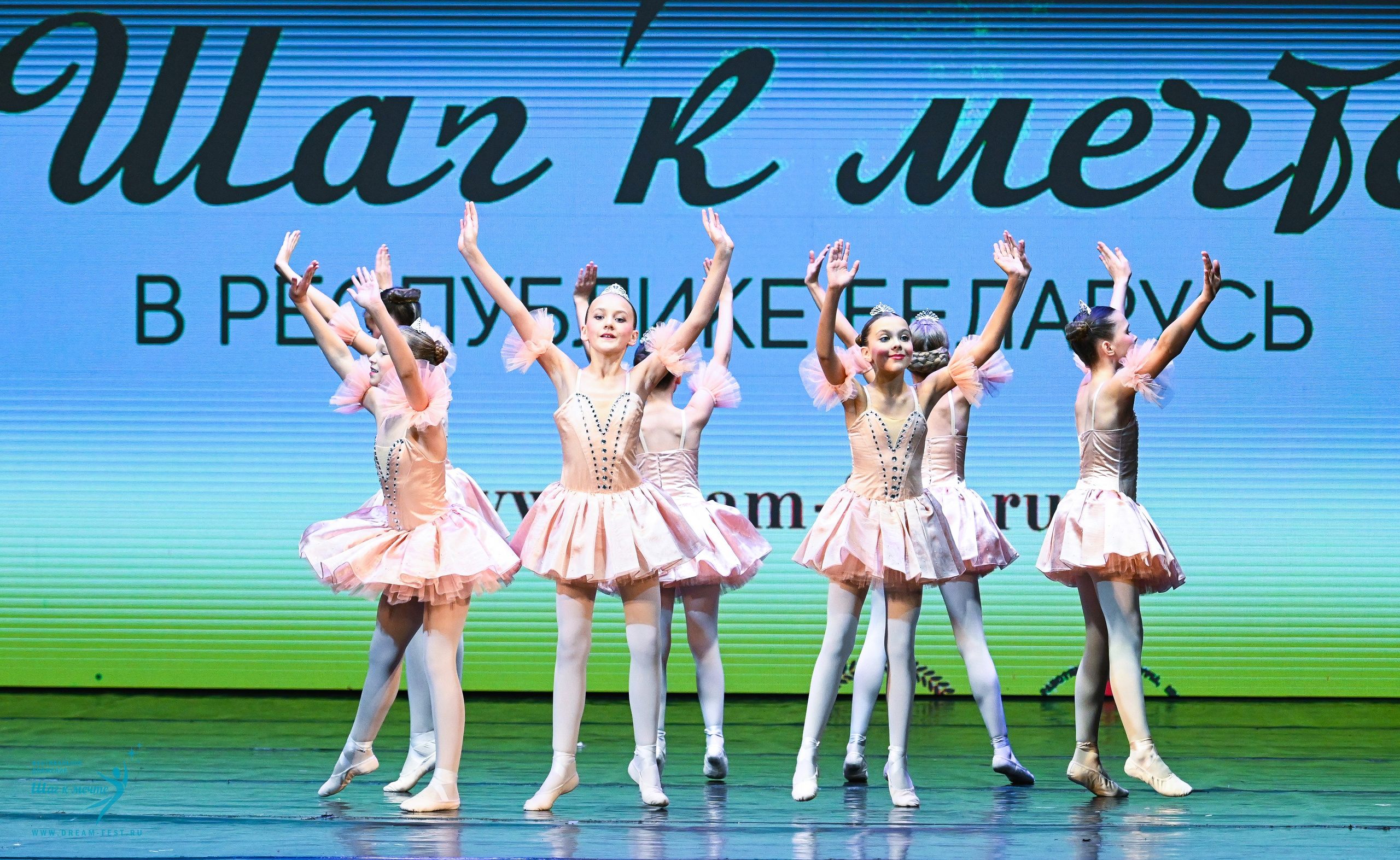 25.10.2025 Фестивальное движение «Шаг к мечте» г. Минск. Медиастудия Фото Концепт