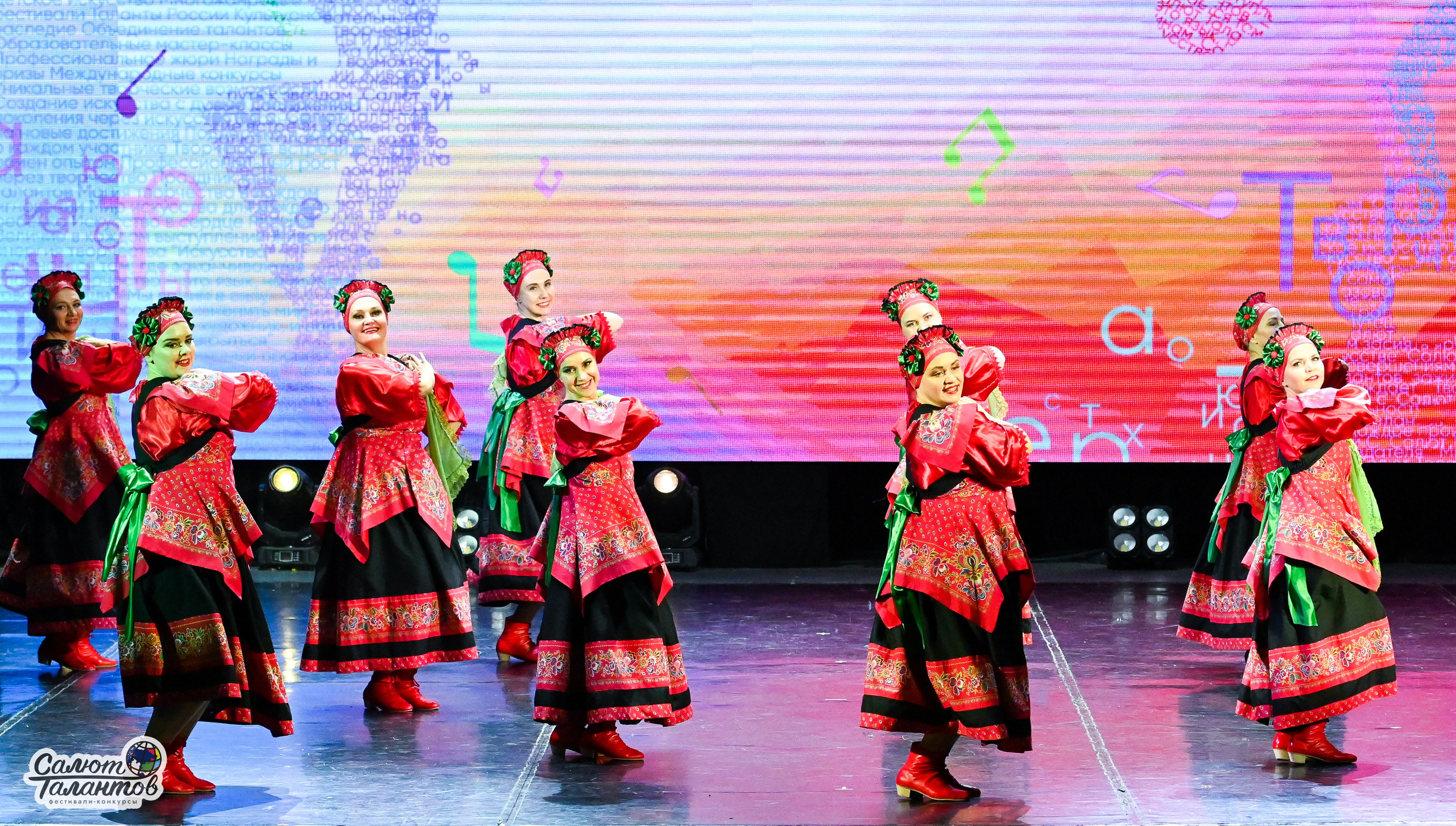 06.01.2025 23-й Международный Фестиваль-Конкурс «Белорусские узоры» г. Минск. Медиастудия Фото Концепт