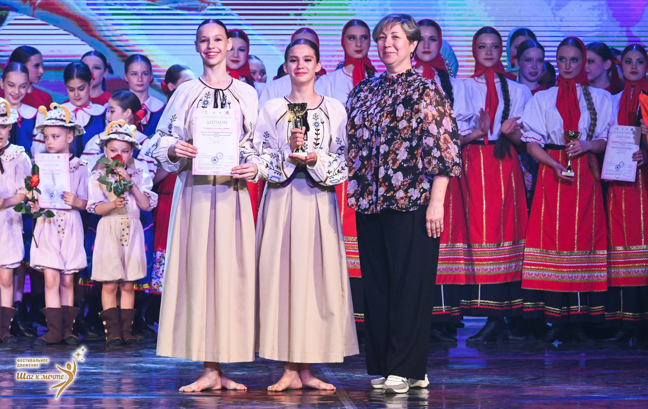 30.05.2026 «Шаг к мечте» Фестиваль-конкурс «МИР ПОД НАЗВАНИЕМ ИСКУССТВО ТАНЦА» г. Кострома. Медиастудия Фото Концепт