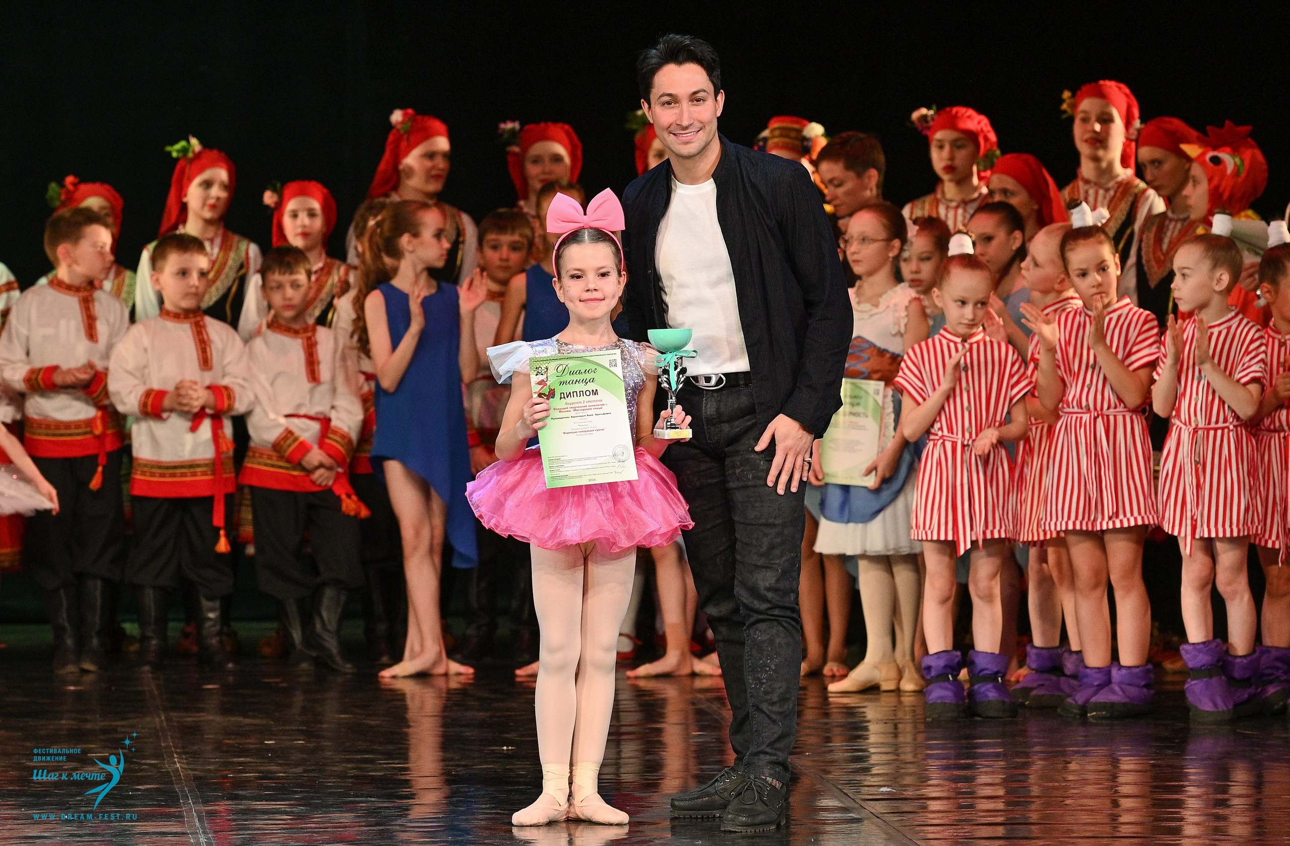 08.02.2025 Фестиваль-конкурс «Диалог танца» | Фестивальное движение «Шаг к мечте». Медиастудия Фото Концепт