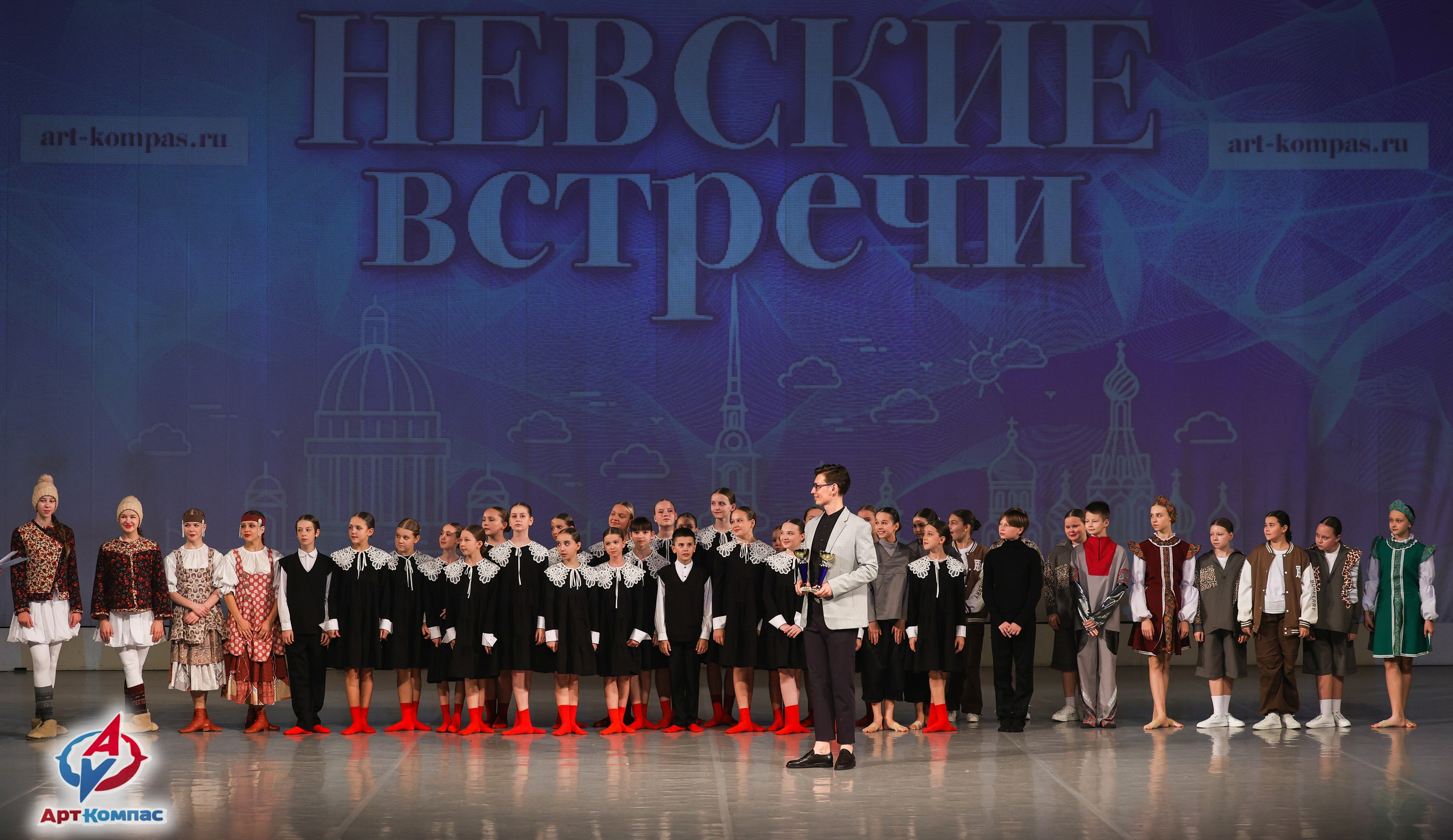 30.11.2025 «Арт-Компас» Всероссийский фестиваль-конкурс «Невские встречи» г. Санкт-Петербург. Медиастудия Фото Концепт